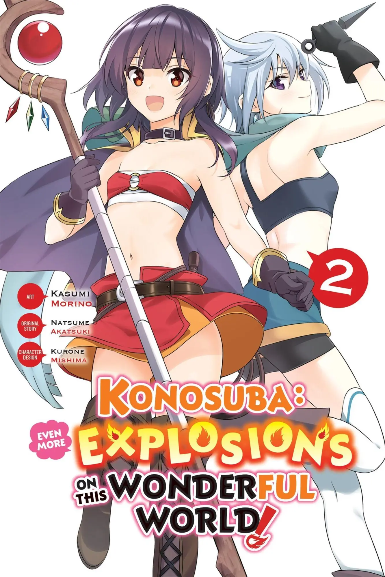 Cover: 9798855417760 | Konosuba: Even More Explosions on This Wonderful World!, Vol. 2...