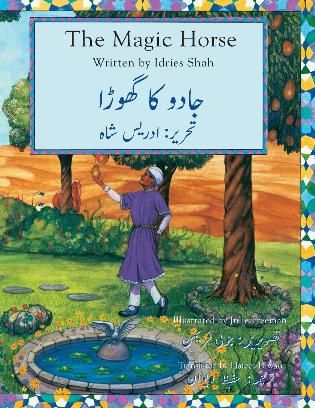 Cover: 9781942698760 | The Magic Horse | English-Urdu Edition | Idries Shah | Taschenbuch