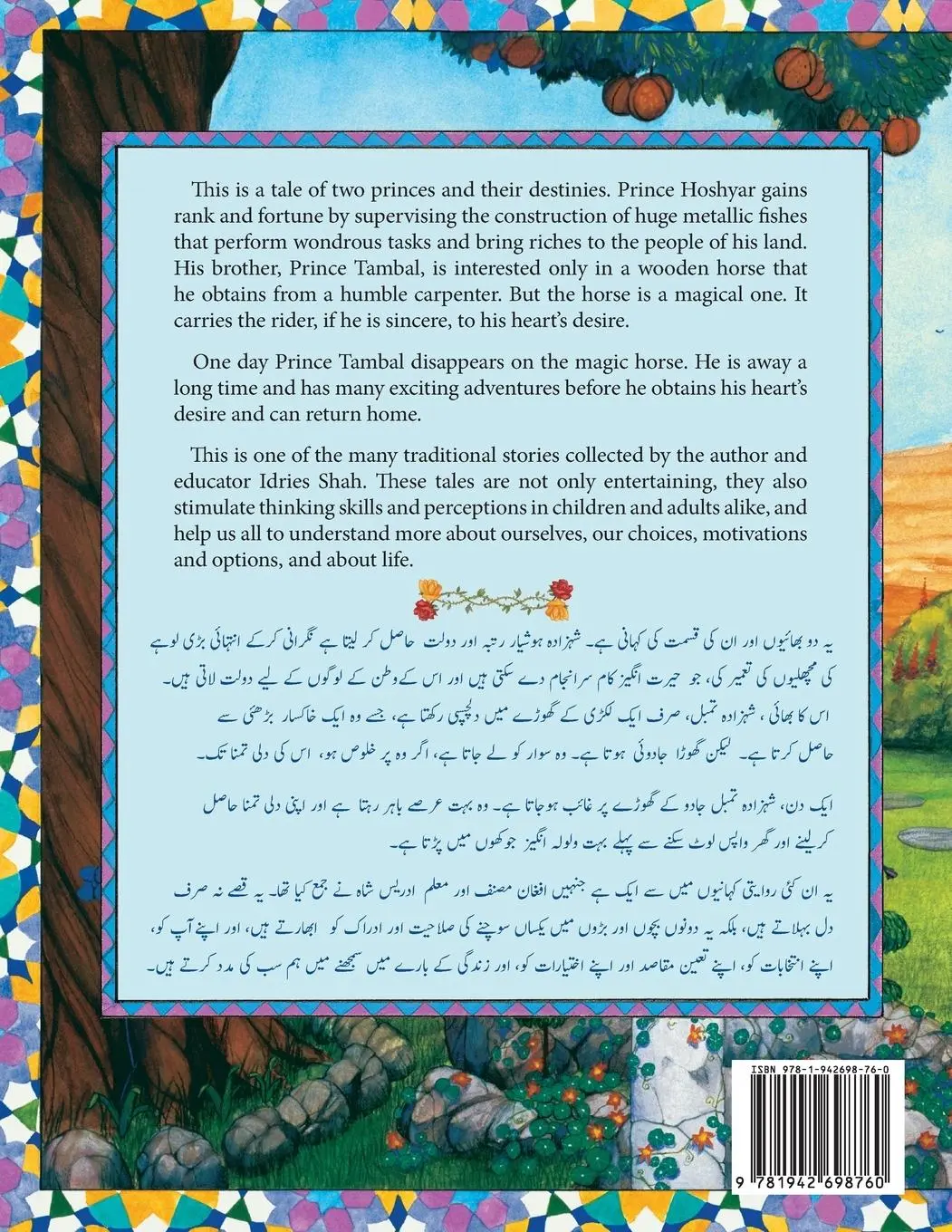 Rückseite: 9781942698760 | The Magic Horse | English-Urdu Edition | Idries Shah | Taschenbuch