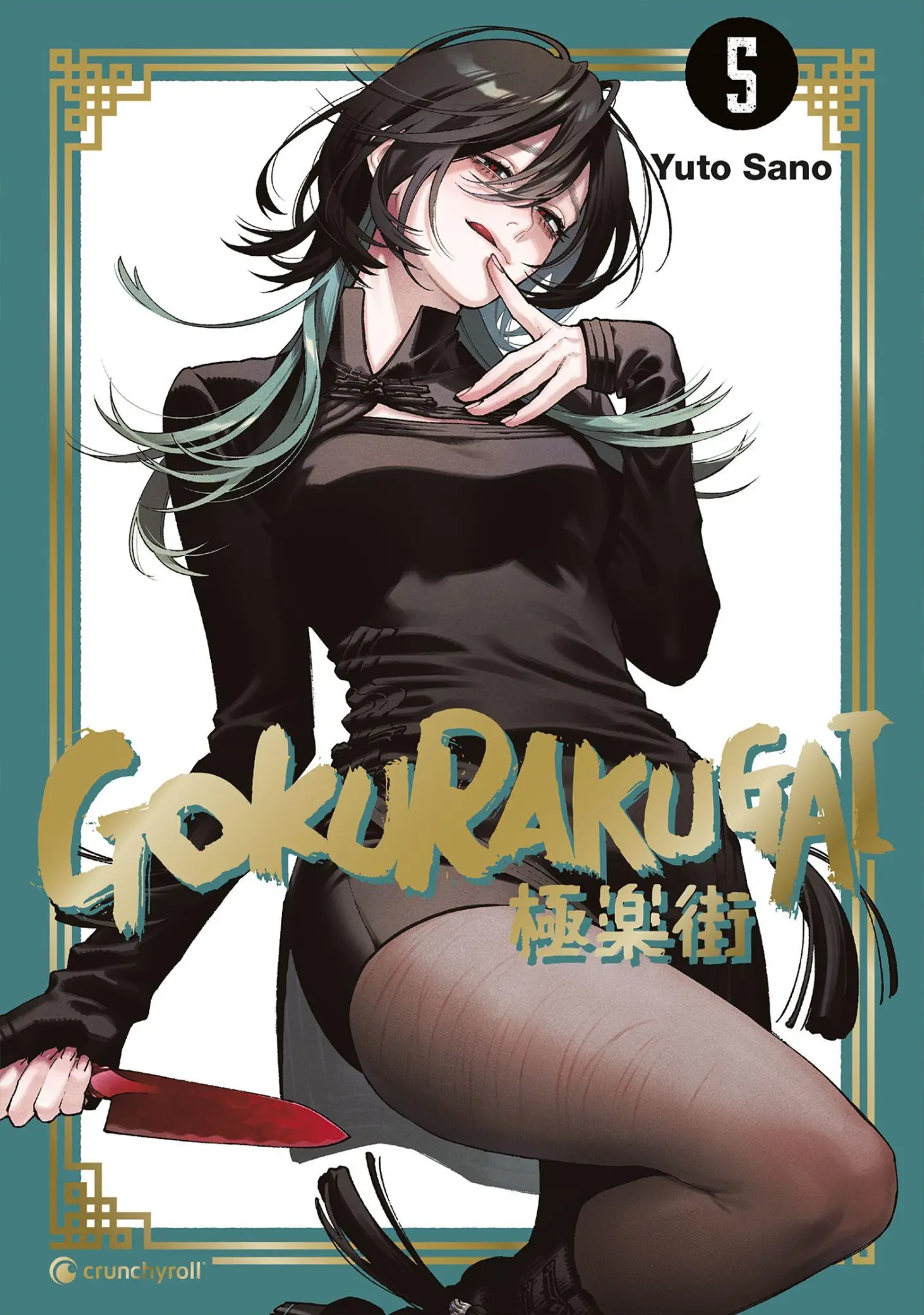 Cover: 9782889519460 | Gokurakugai - Band 5 | Yuto Sano | Taschenbuch | Gokurakugai | 192 S.