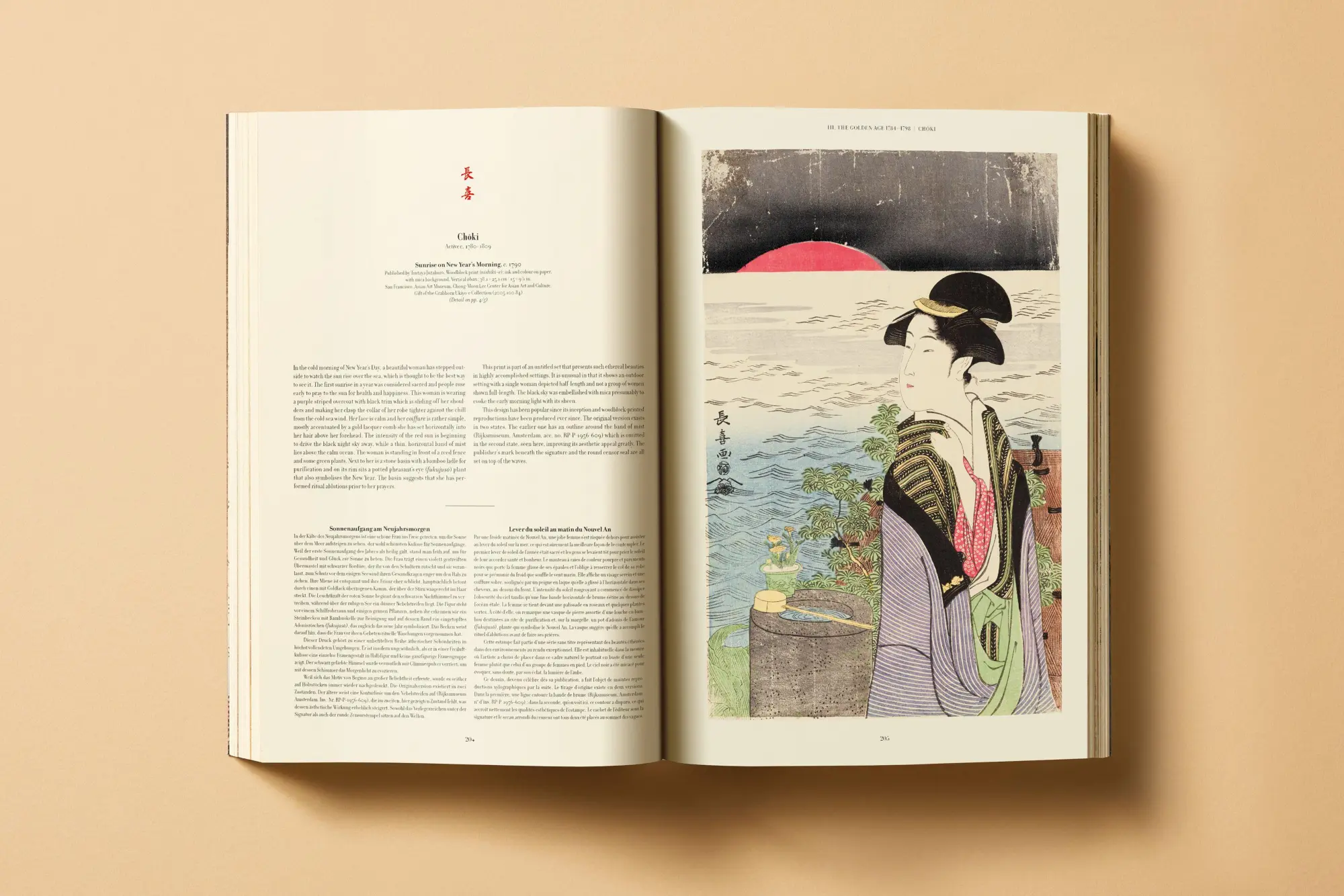 Bild: 9783754400661 | Japanese Woodblock Prints | Andreas Marks | Buch | 630 S. | Deutsch