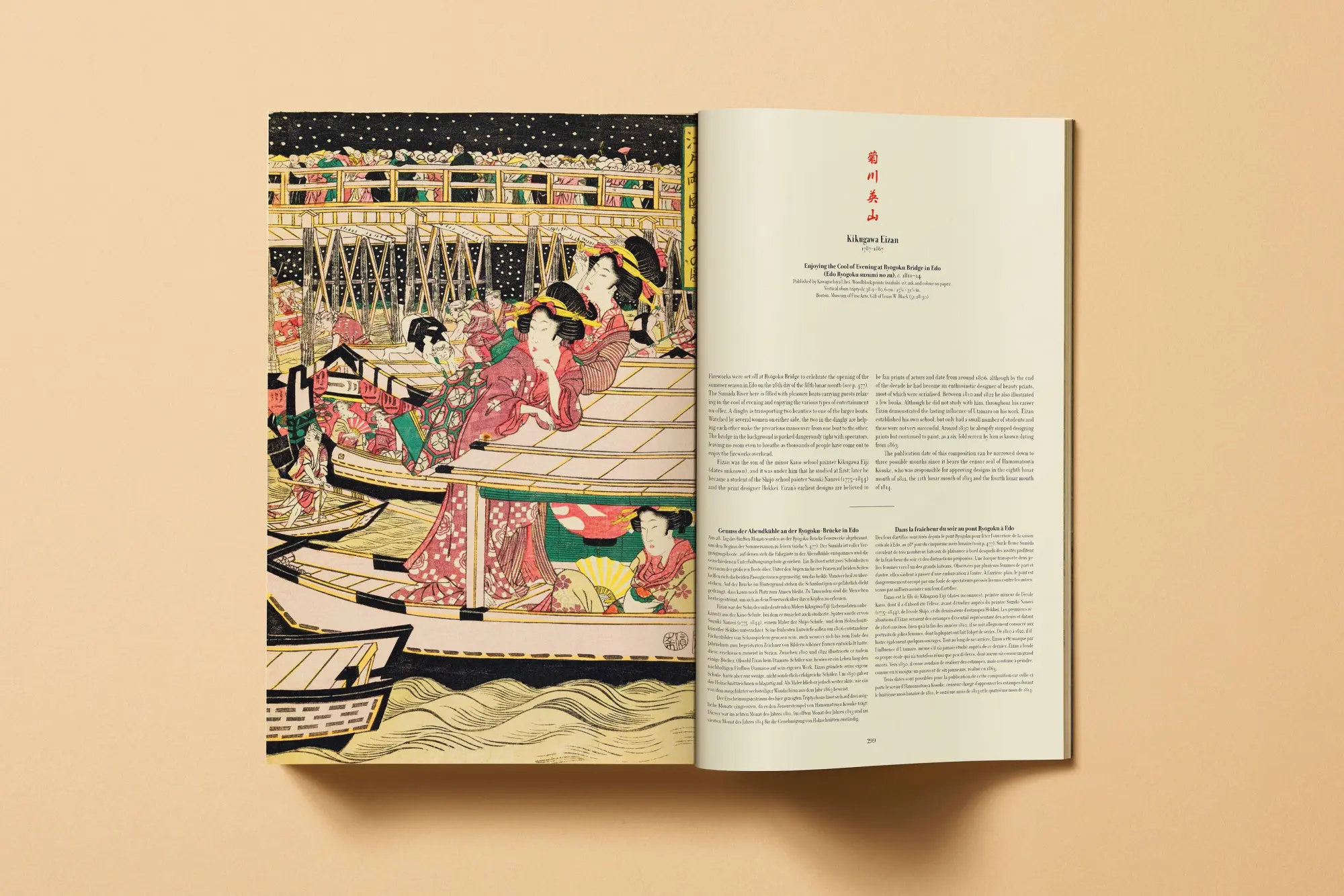 Bild: 9783754400661 | Japanese Woodblock Prints | Andreas Marks | Buch | 630 S. | Deutsch