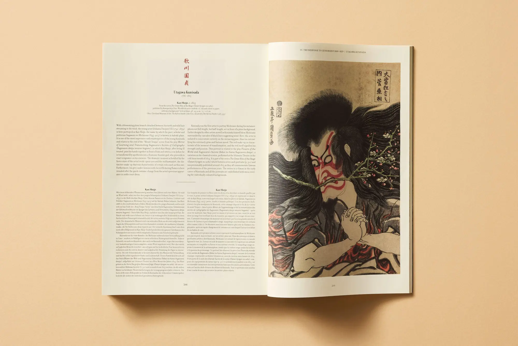 Bild: 9783754400661 | Japanese Woodblock Prints | Andreas Marks | Buch | 630 S. | Deutsch