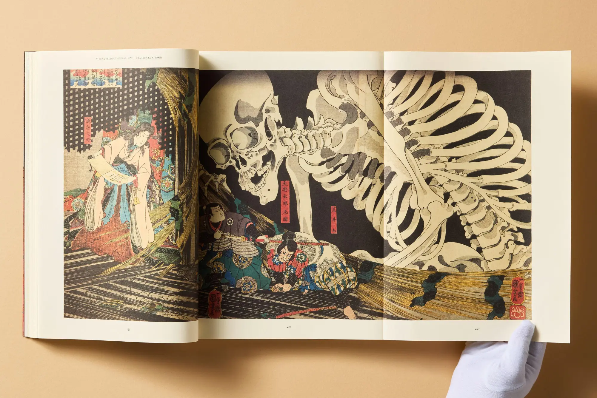 Bild: 9783754400661 | Japanese Woodblock Prints | Andreas Marks | Buch | 630 S. | Deutsch