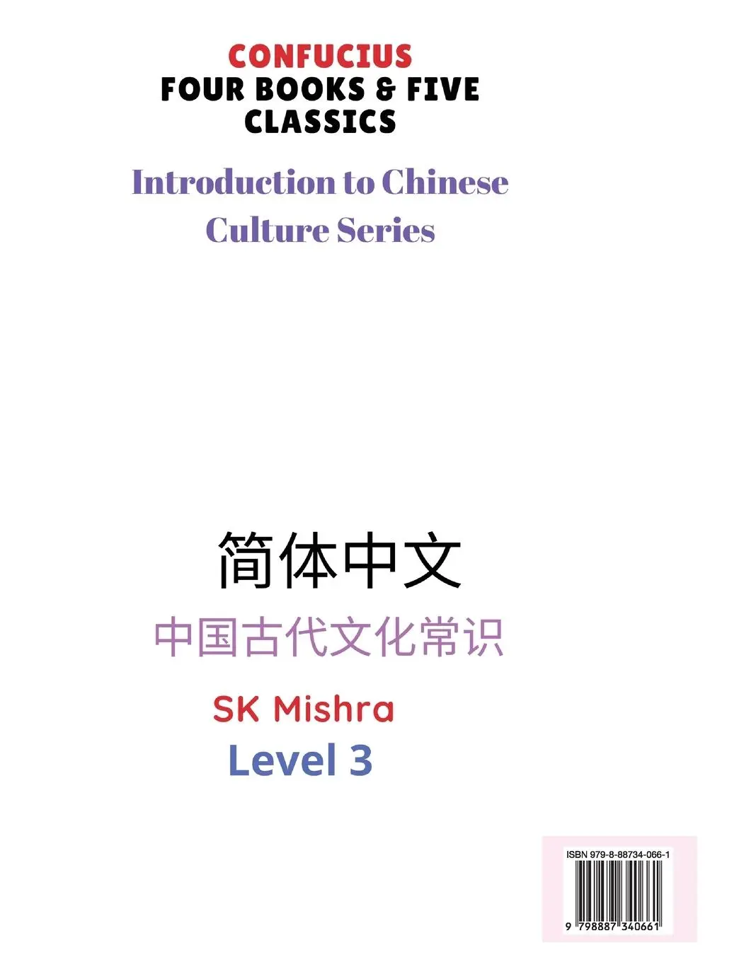 Rückseite: 9798887340661 | Confucius | Sam Karthik | Taschenbuch | Kartoniert / Broschiert | 2022