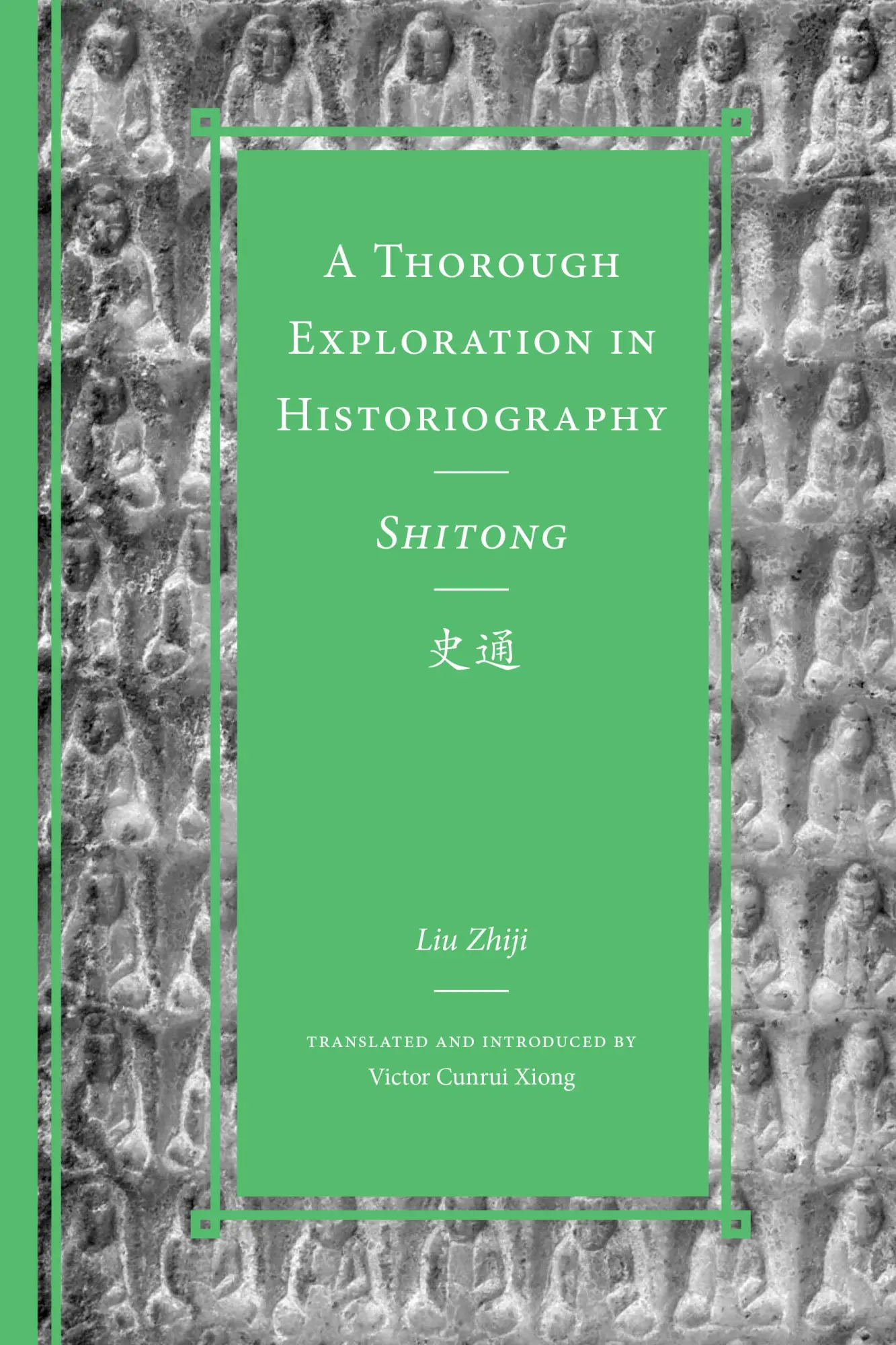 Cover: 9780295751061 | A Thorough Exploration in Historiography / Shitong | Liu Zhiji | Buch