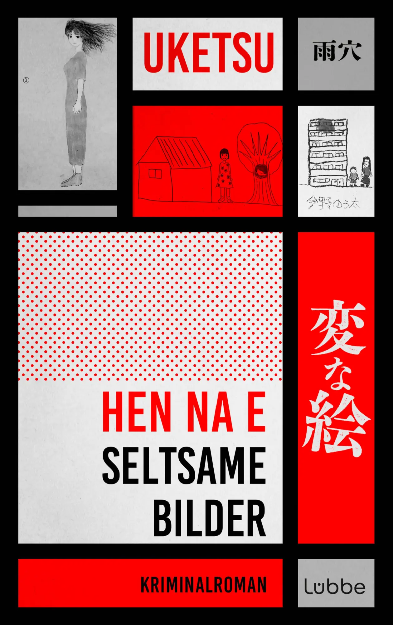 Bild: 9783757701161 | HEN NA E - Seltsame Bilder | Uketsu | Buch | 272 S. | Deutsch | 2025