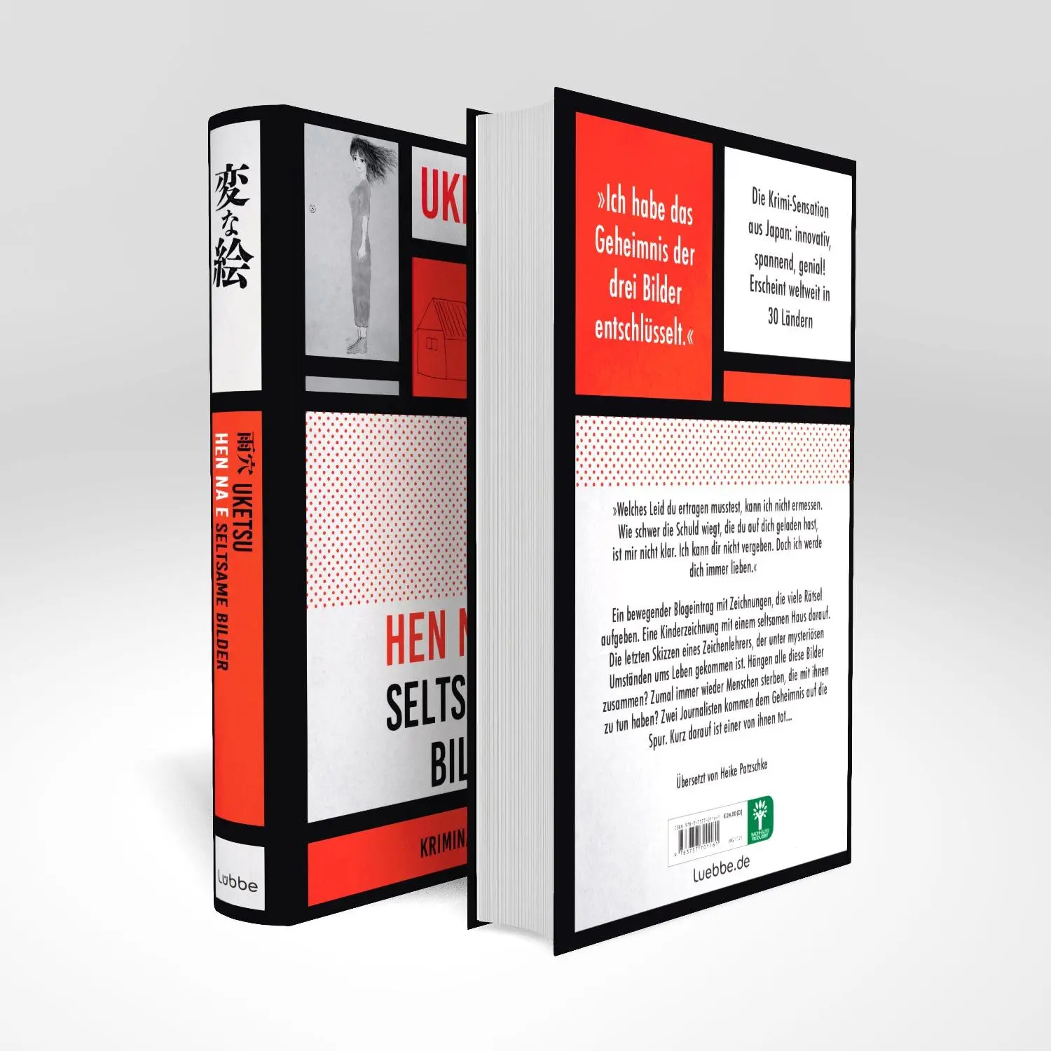 Bild: 9783757701161 | HEN NA E - Seltsame Bilder | Uketsu | Buch | 272 S. | Deutsch | 2025