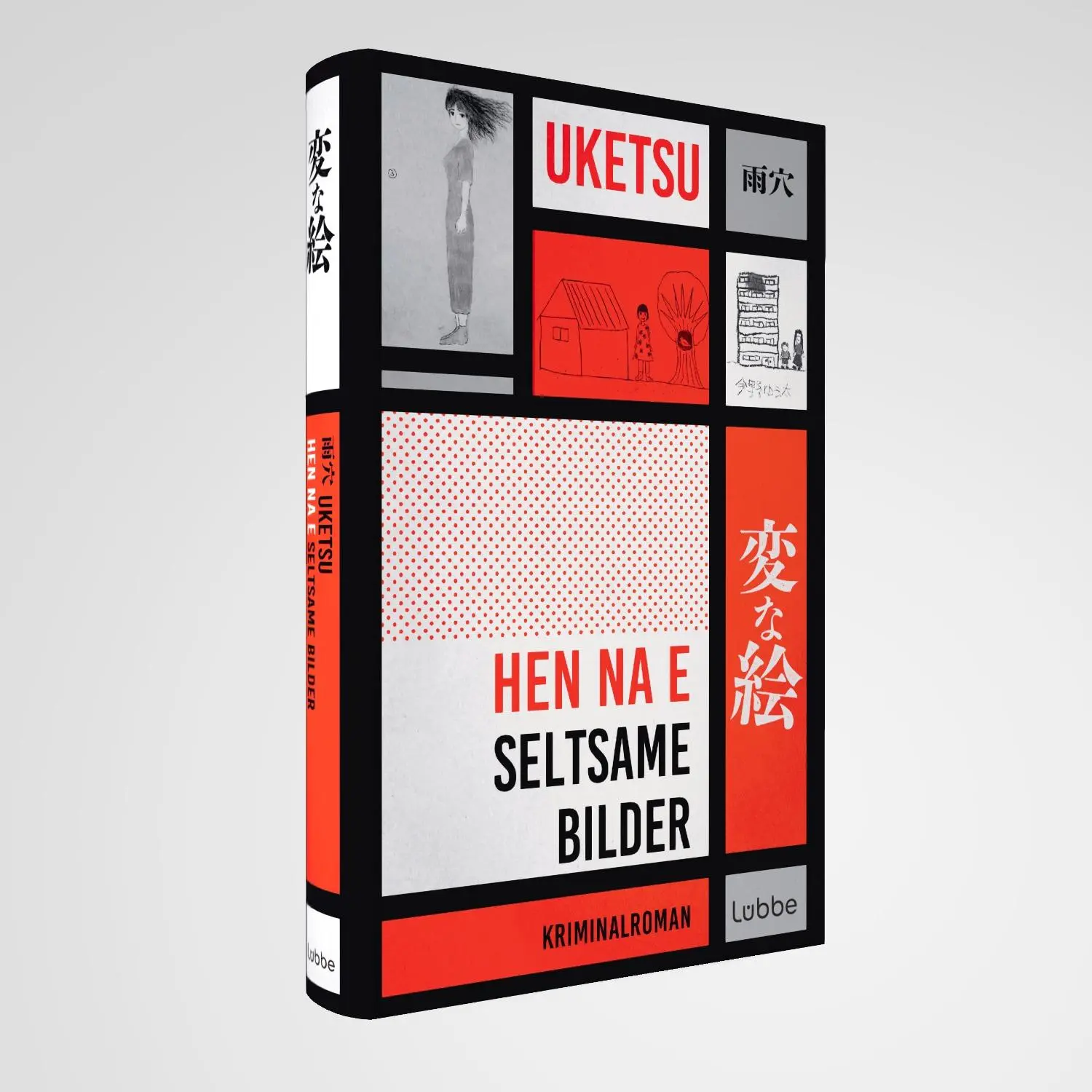 Bild: 9783757701161 | HEN NA E - Seltsame Bilder | Uketsu | Buch | 272 S. | Deutsch | 2025
