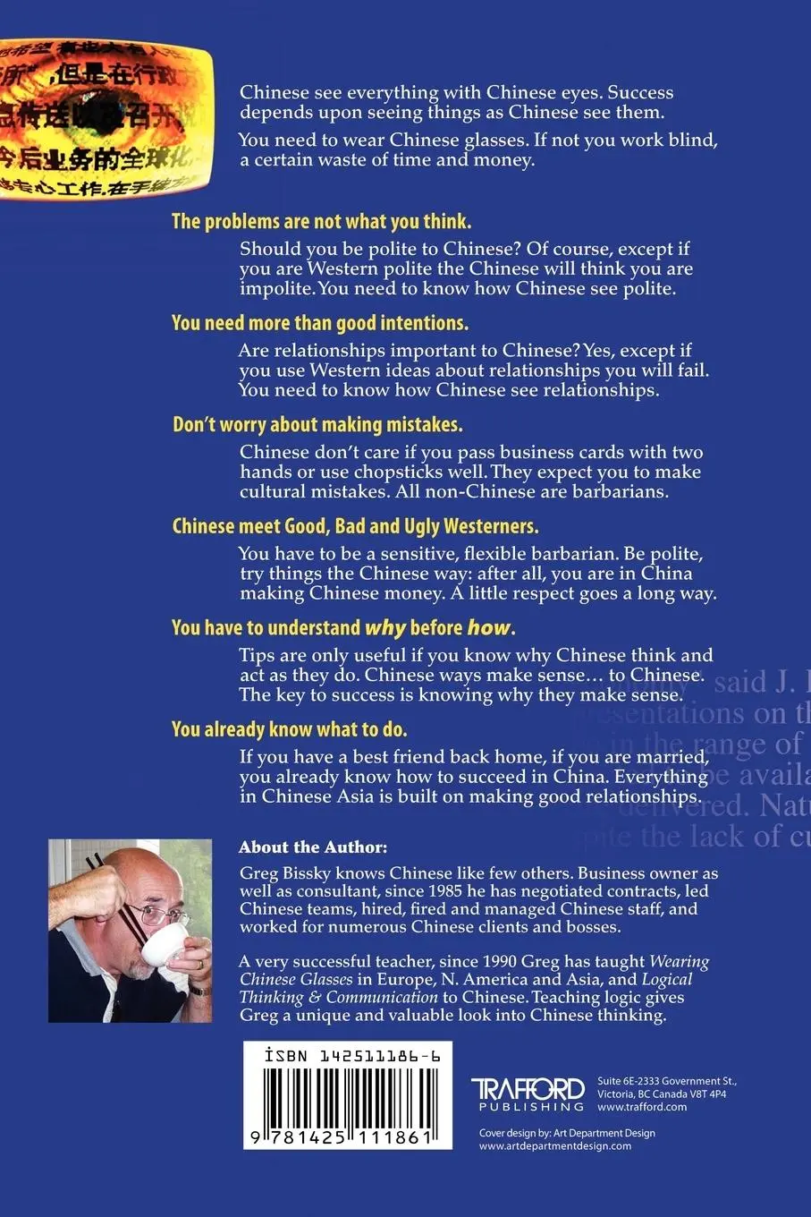 Rückseite: 9781425111861 | Wearing Chinese Glasses | How (Not) to Go Broke in Chinese Asia | Buch
