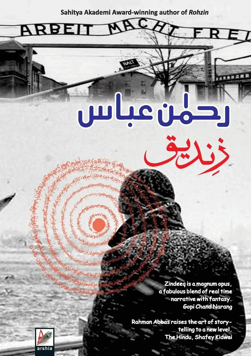 Cover: 9789390682461 | Zindeeq (Novel) | Rahman Abbas | Taschenbuch | Urdu | 2023