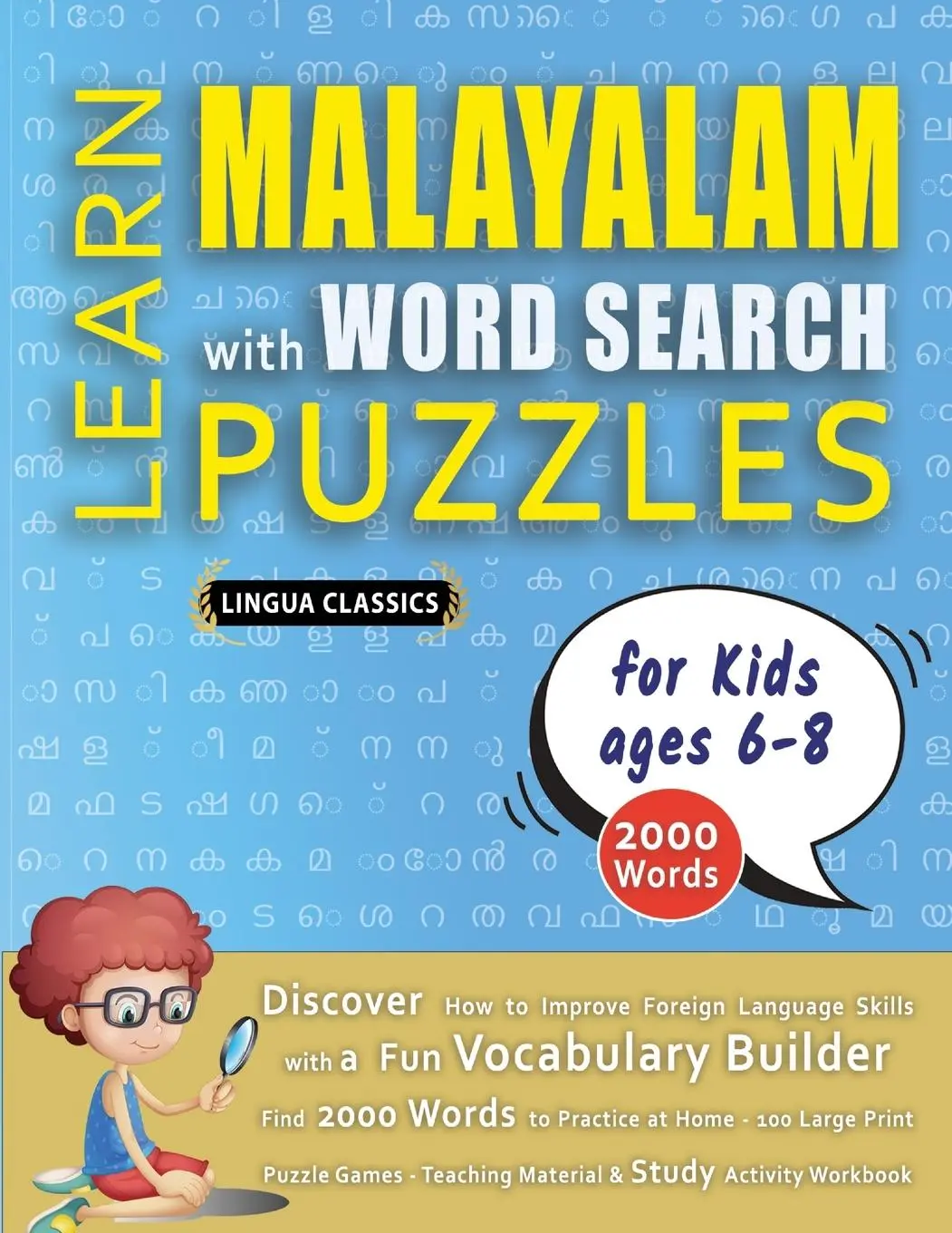 Cover: 9798349042461 | LEARN MALAYALAM WITH WORD SEARCH PUZZLES FOR KIDS 6 - 8 - Discover...