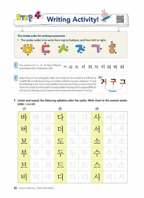 Bild: 9788927732761 | Korean Made Easy - Starter | Free MP3 Download | Seung Eun Oh | Buch
