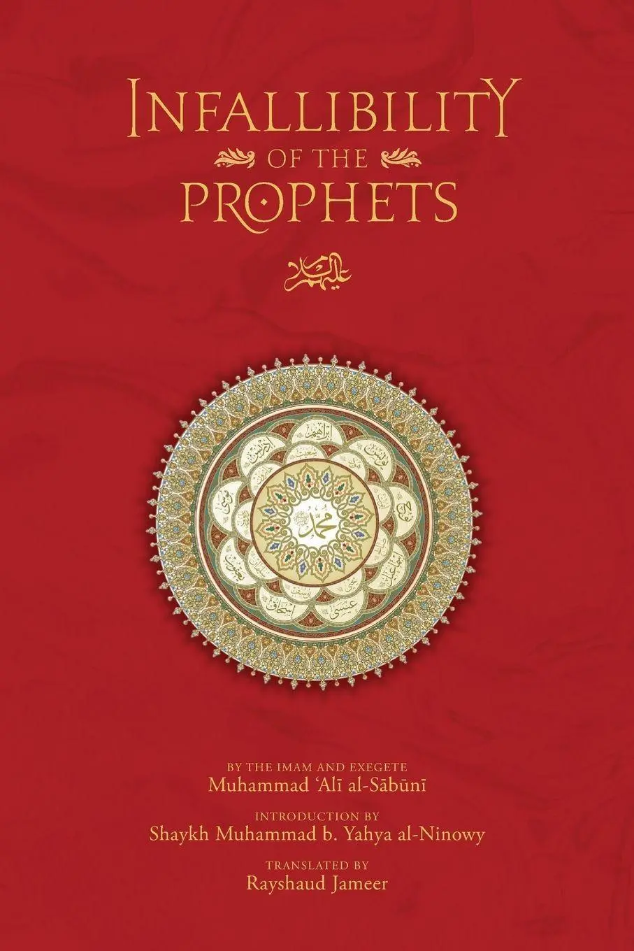 Cover: 9780992633561 | The Infallibility of the Prophets | Muhammad Ali Al-Sabuni | Buch
