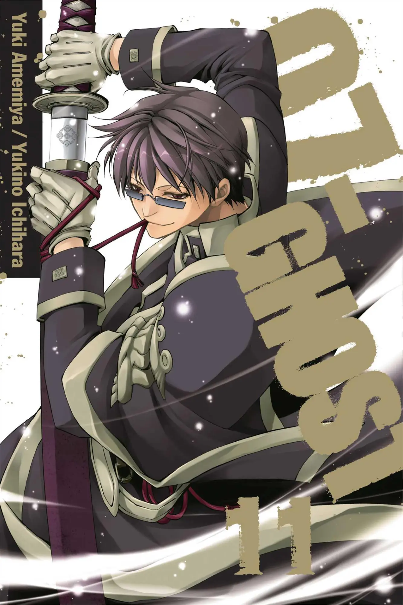 Cover: 9781421563961 | 07-Ghost, Vol. 11 | Yuki Amemiya (u. a.) | Taschenbuch | Englisch