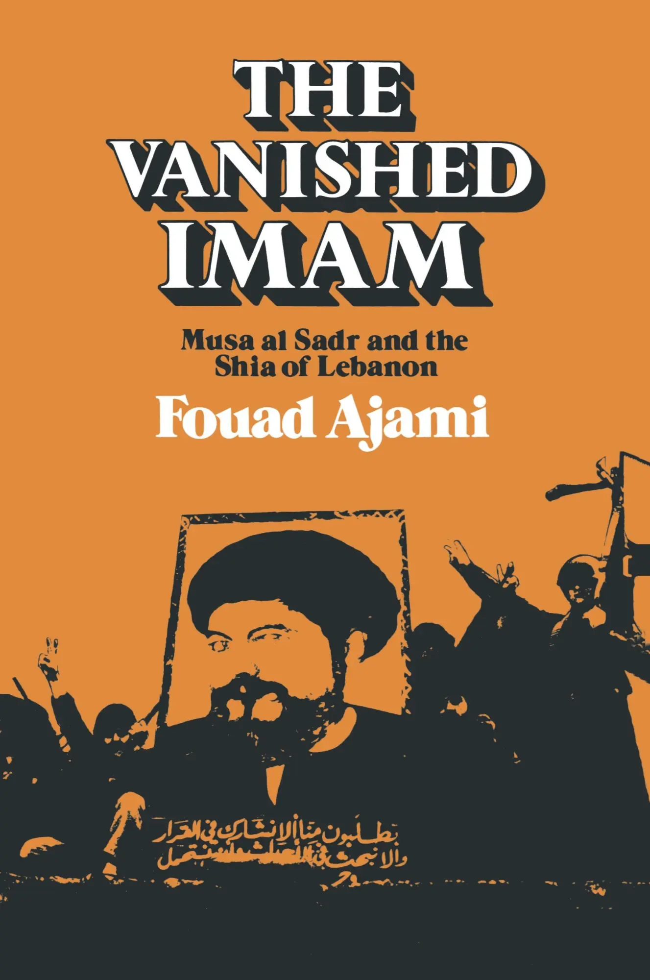 Cover: 9780801494161 | The Vanished Imam – Musa al Sadr and the Shia of Lebanon | Fouad Ajami