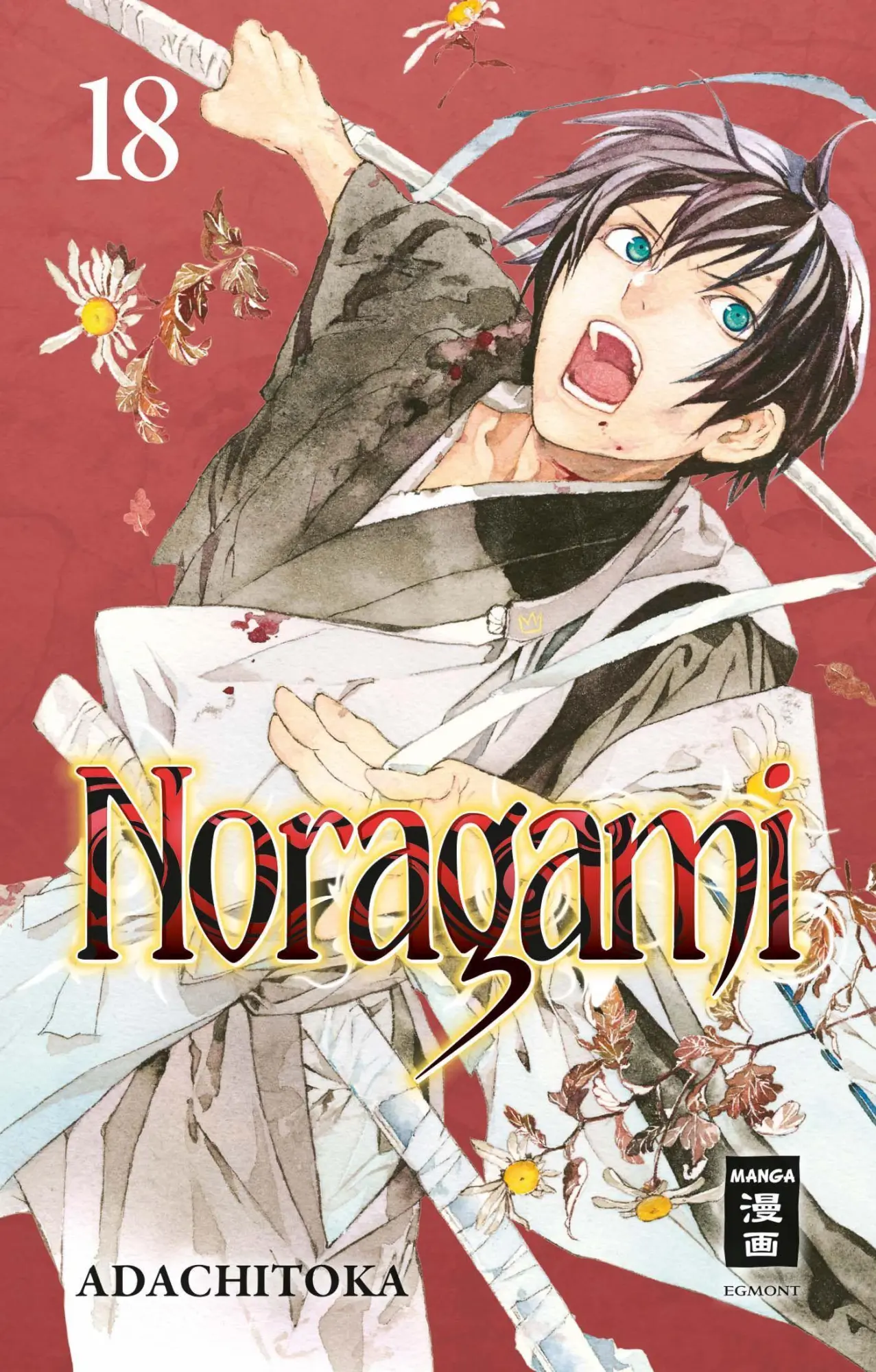 Cover: 9783770494361 | Noragami 18 | Adachitoka | Taschenbuch | 194 S. | Deutsch | 2017