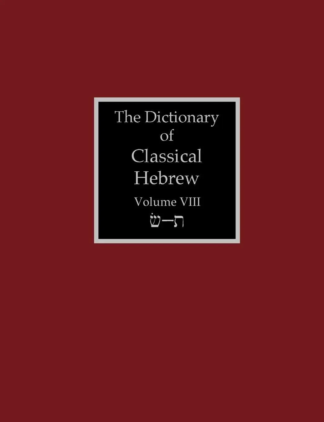 Cover: 9781907534461 | The Dictionary of Classical Hebrew Volume 8 | David J. A. Clines