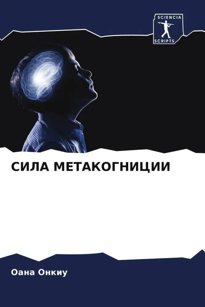 Cover: 9786206335061 | SILA METAKOGNICII | Oana Onkiu | Taschenbuch | Russisch | 2023