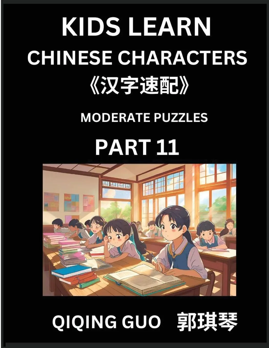 Cover: 9798887546261 | Kids Learn Chinese Characters (Part 11)- A Collection of Moderate...