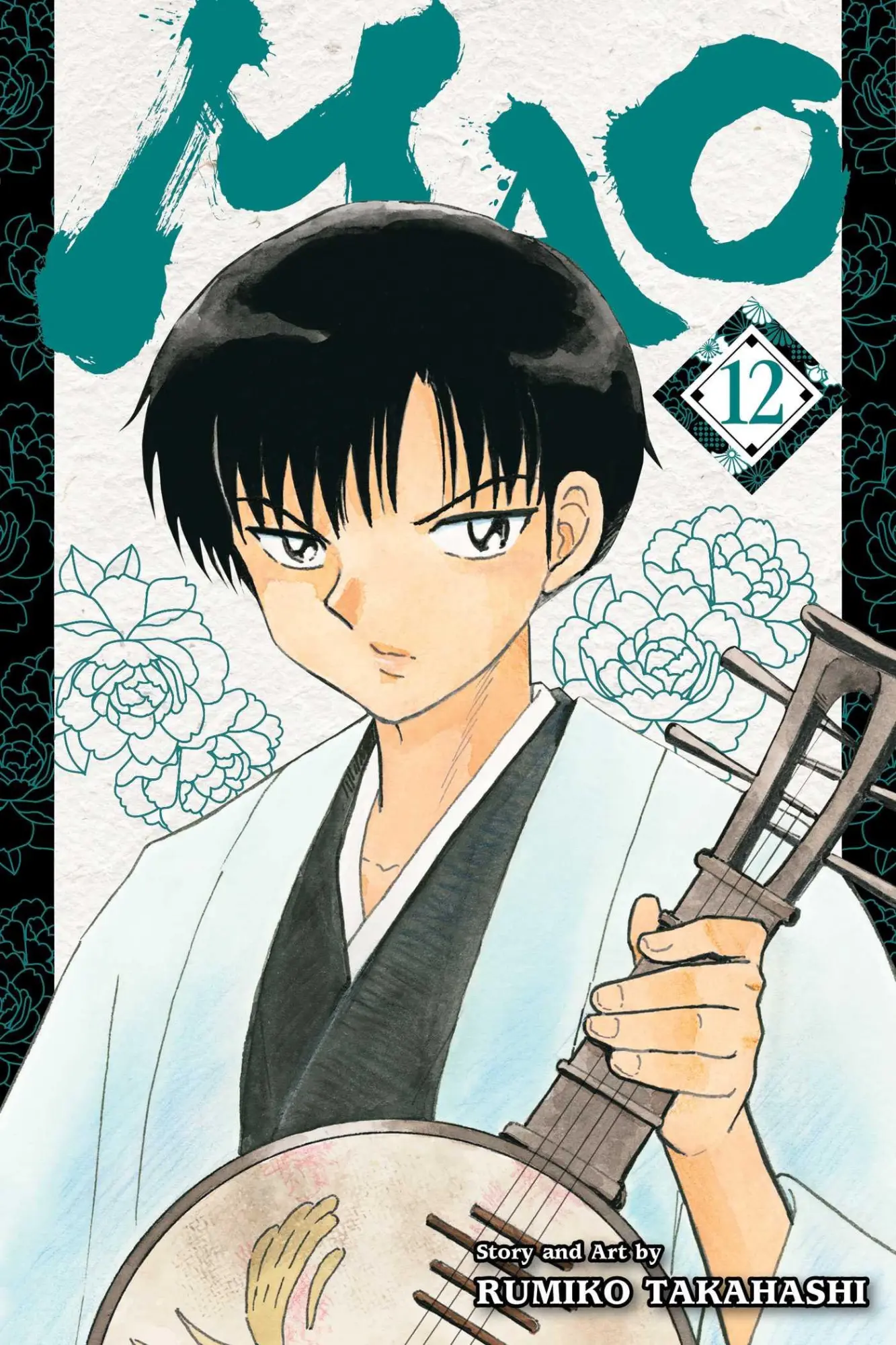 Cover: 9781974736461 | Mao, Vol. 12 | Rumiko Takahashi | Taschenbuch | Englisch | 2023