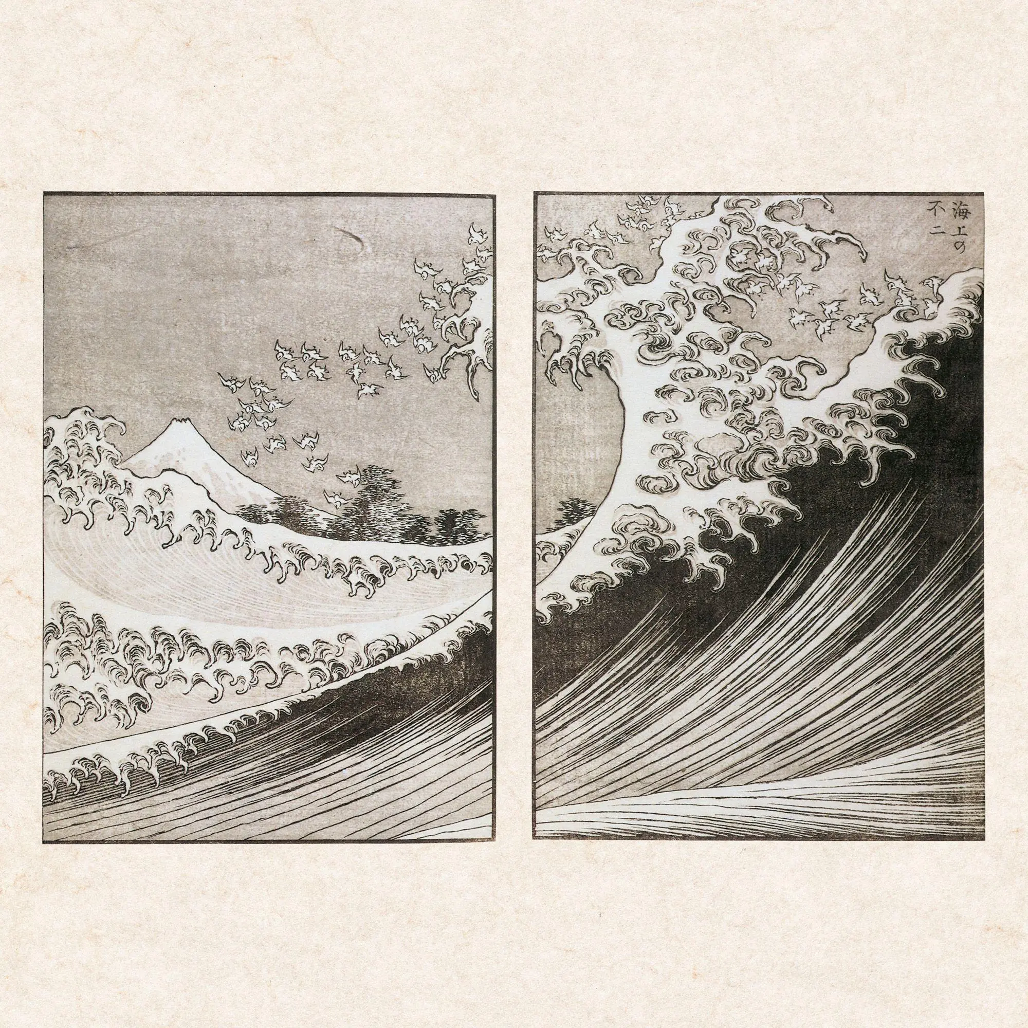 Bild: 9783959296861 | Hokusai/Hiroshige - Nature's Spell 2027 | Kalender 2027 | Kalender