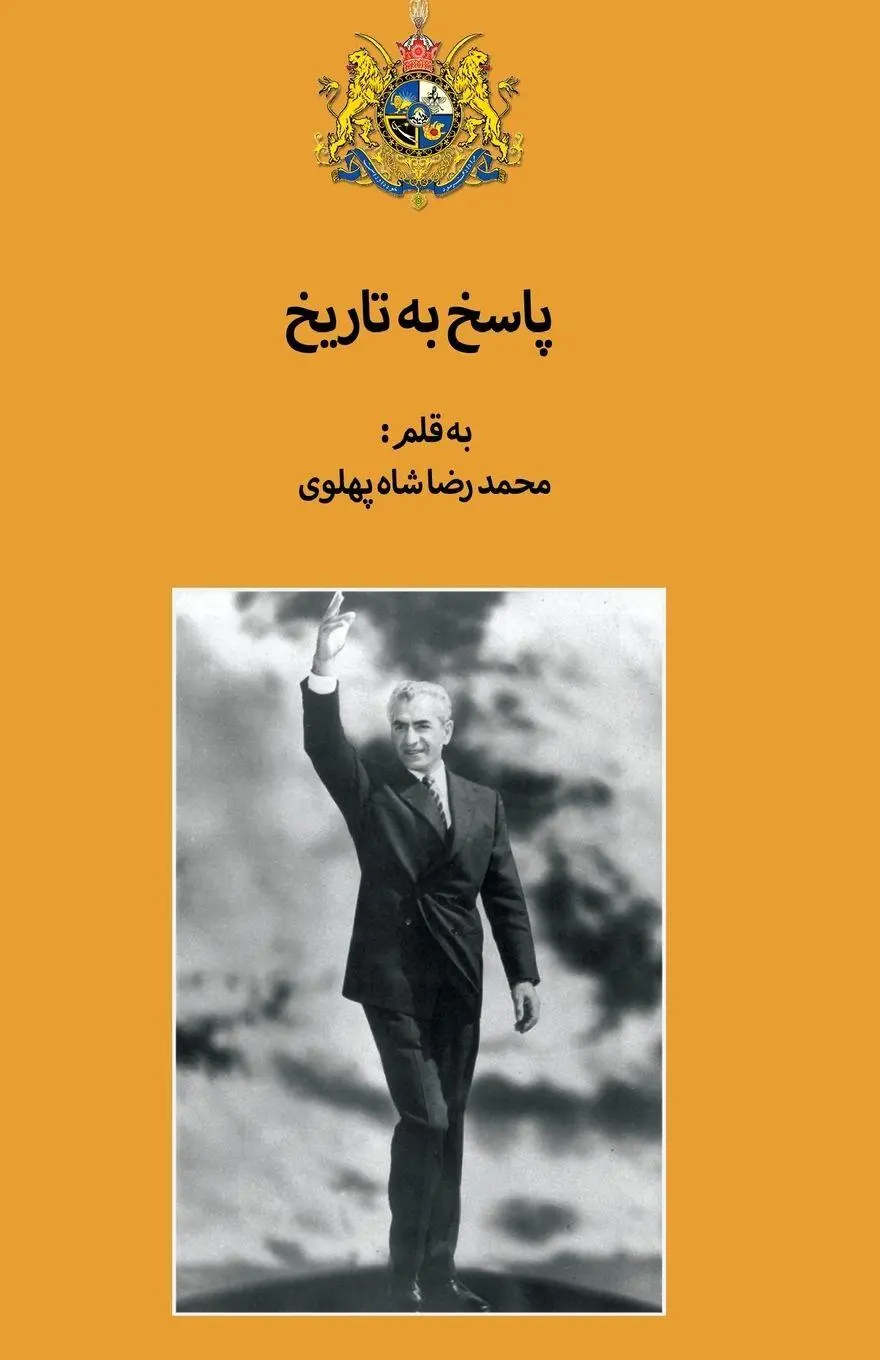 Cover: 9781595847461 | Answer to History | Mohammad Reza Shah Pahlavi | Taschenbuch | 2025