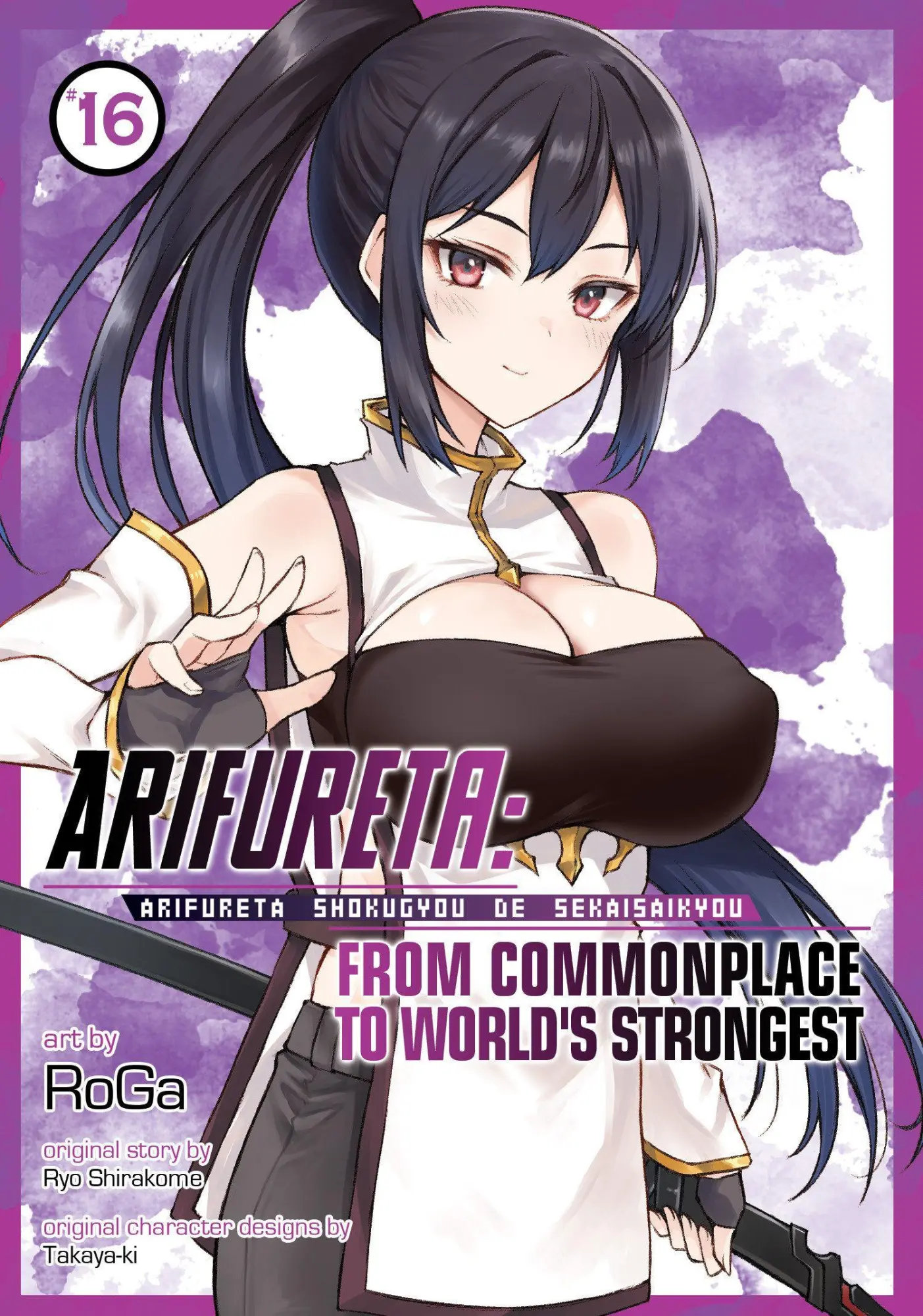 Cover: 9798897658961 | Arifureta: From Commonplace to World''s Strongest (Manga) Vol. 16