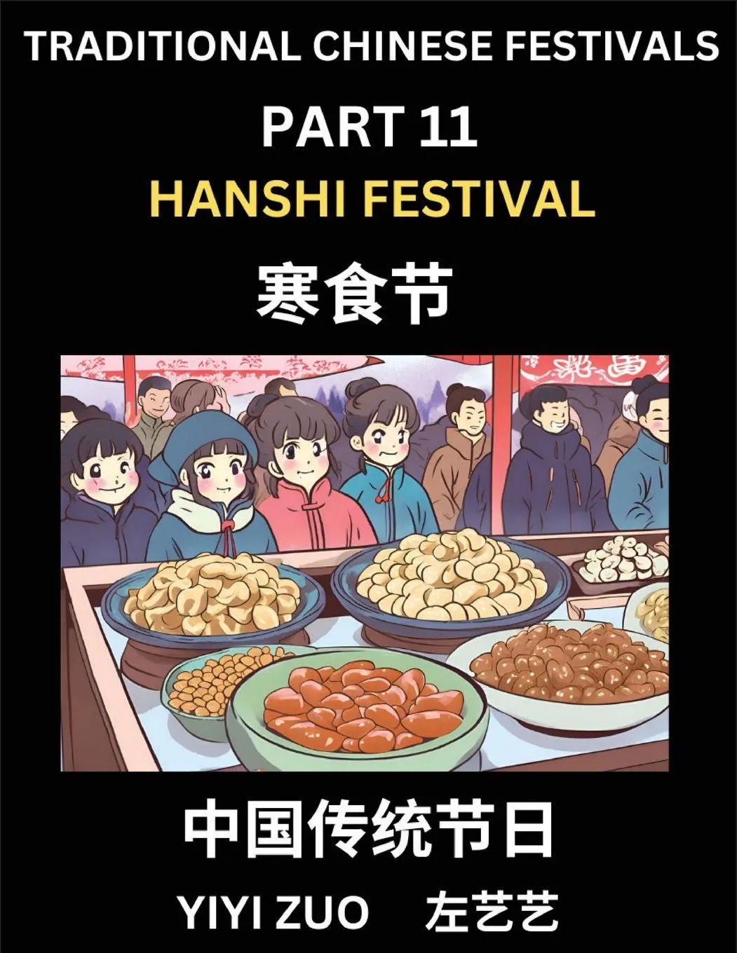 Cover: 9798893120462 | Chinese Festivals (Part 11) - Hanshi Festival, Learn Chinese...