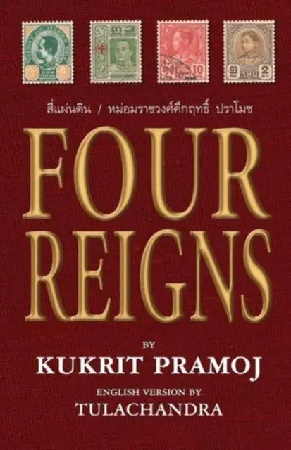 Cover: 9789747100662 | Four Reigns | Kukrit Pramoj | Taschenbuch | Einband - flex.(Paperback)