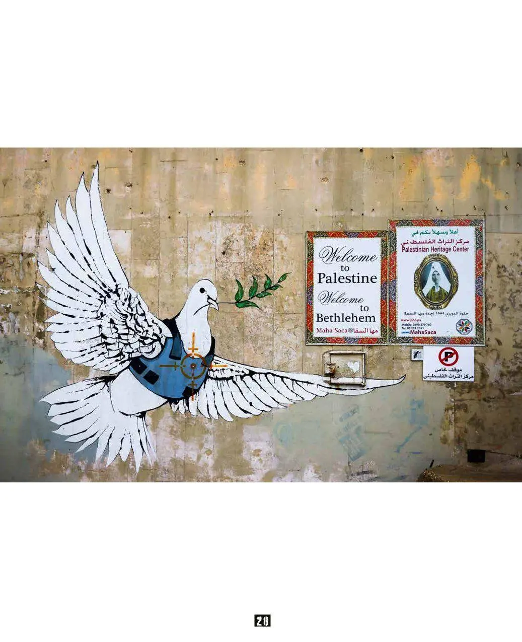 Bild: 9783755300762 | Little Book of Banksy | Karin Pütz | Buch | 96 S. | Deutsch | 2024