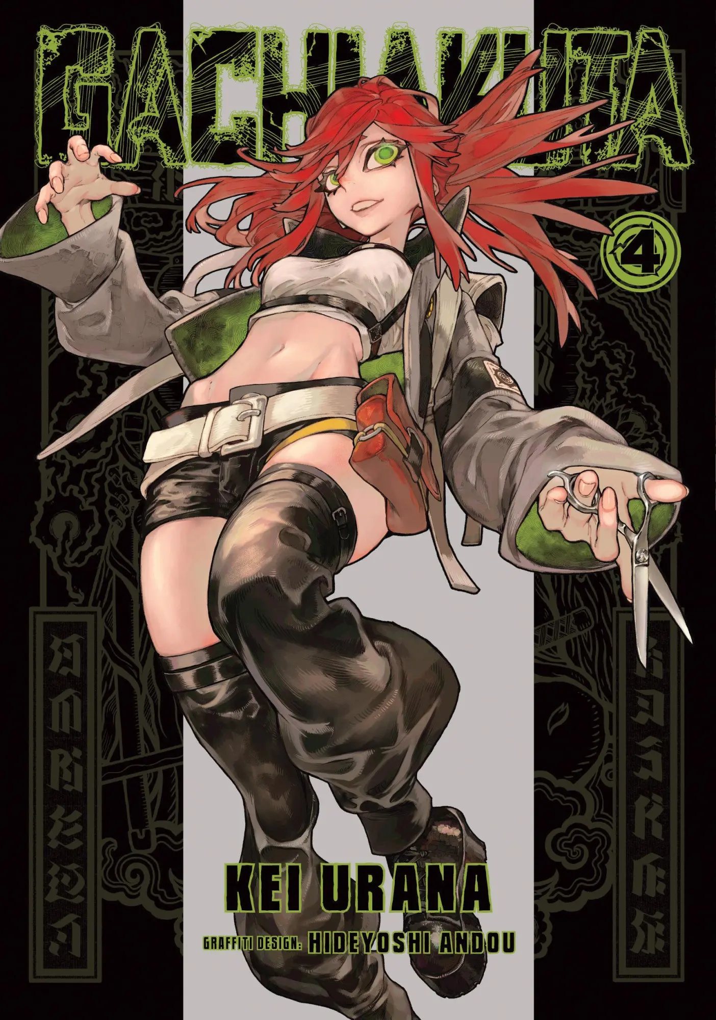 Cover: 9798888770962 | Gachiakuta 4 | Kei Urana | Taschenbuch | Englisch | 2024