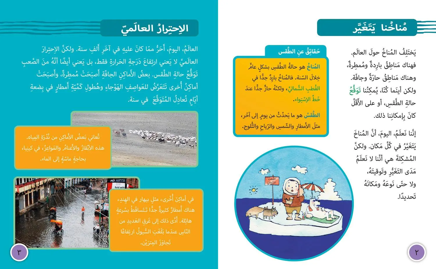 Bild: 9780008131562 | Living with Climate Change | Level 14 | Alison Sage | Taschenbuch