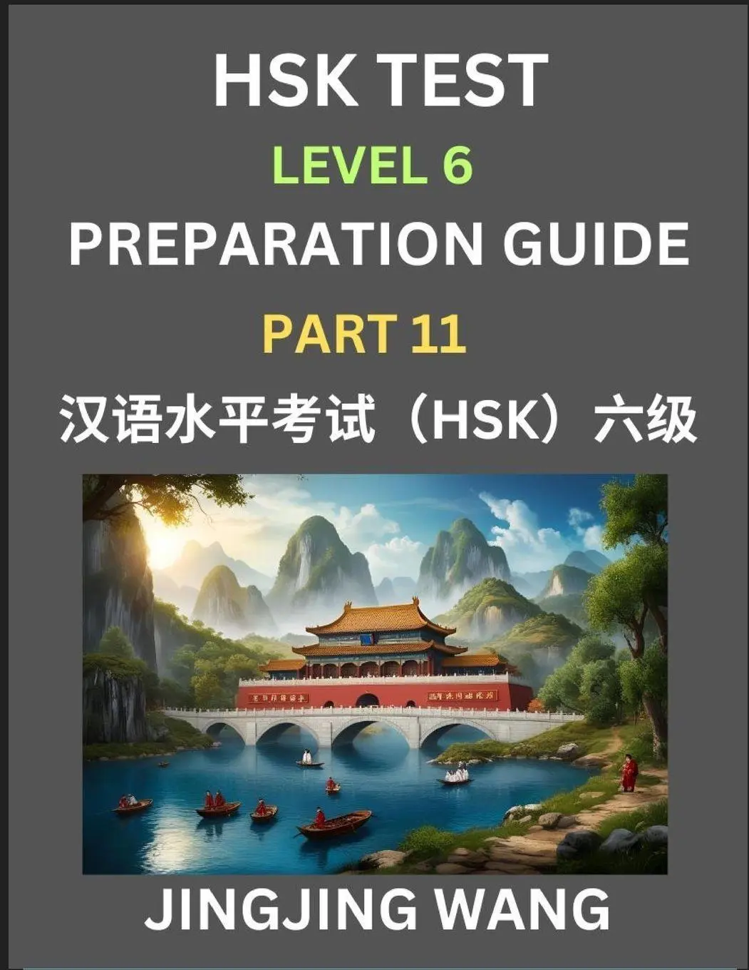 Cover: 9798895841662 | New HSK Test Level 6 Course Preparation Guide (Part 11)- A...