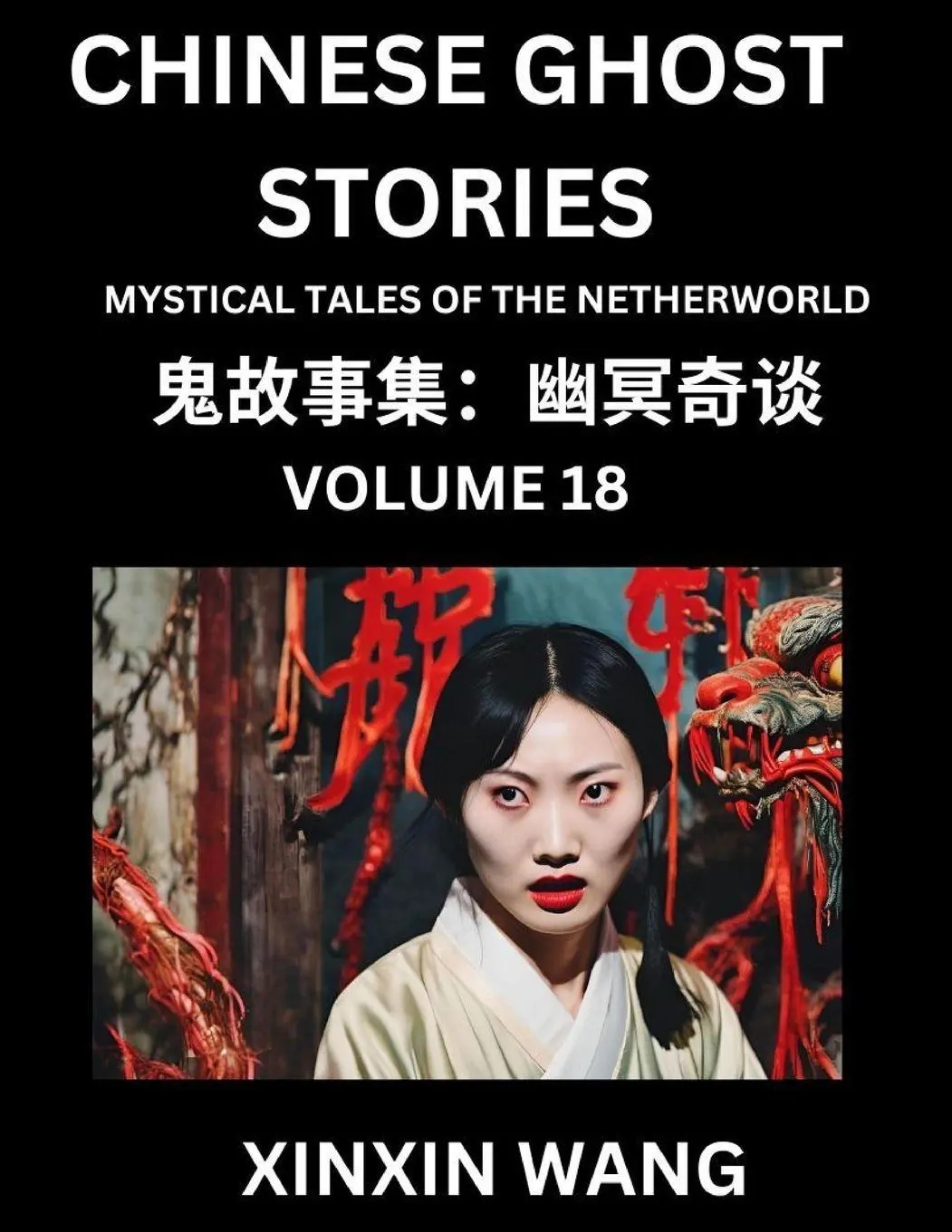 Cover: 9798887543062 | Chinese Ghost Stories (Part 18)- Learn Mandarin Chinese Language...