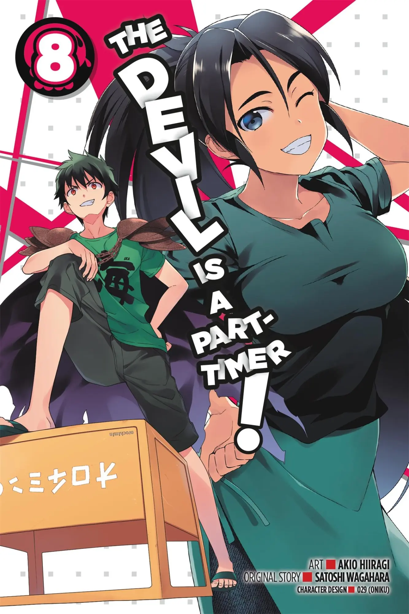 Cover: 9780316553162 | The Devil Is a Part-Timer!, Vol. 8 (Manga) | Akio Hiiragi (u. a.)