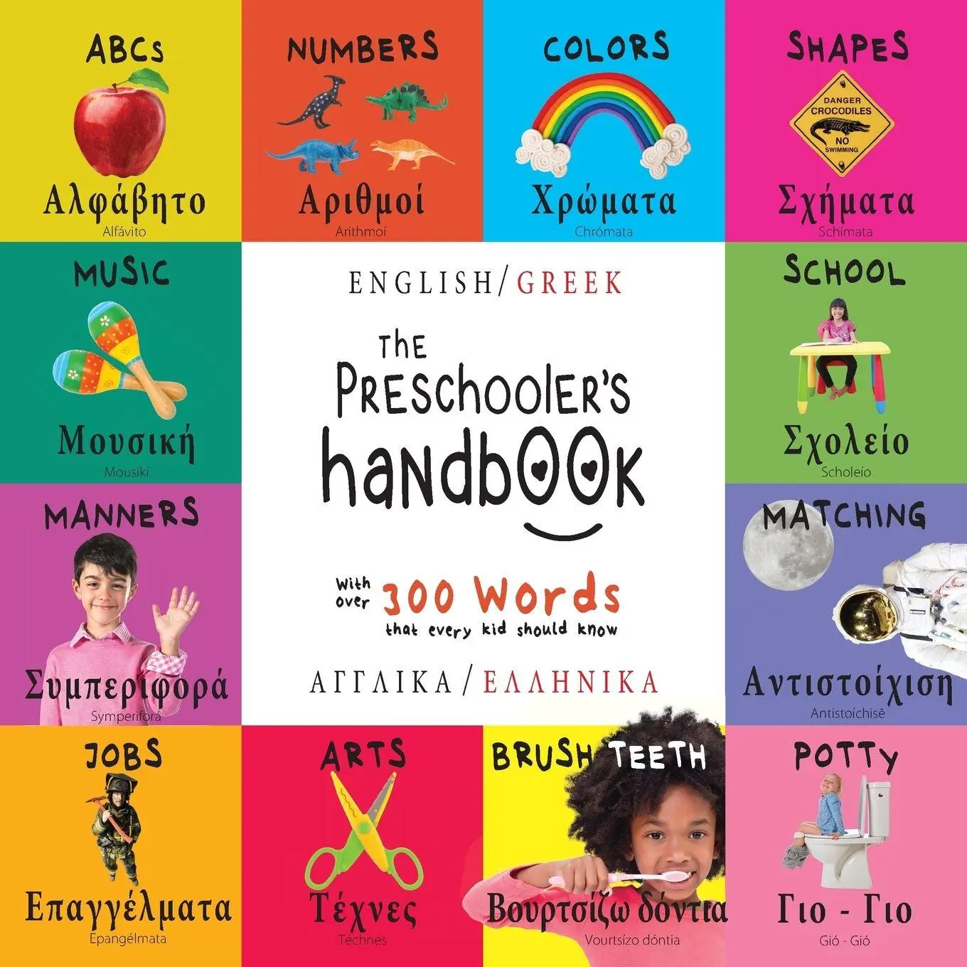 Cover: 9781772263862 | The Preschooler's Handbook | Dayna Martin | Taschenbuch | 2017