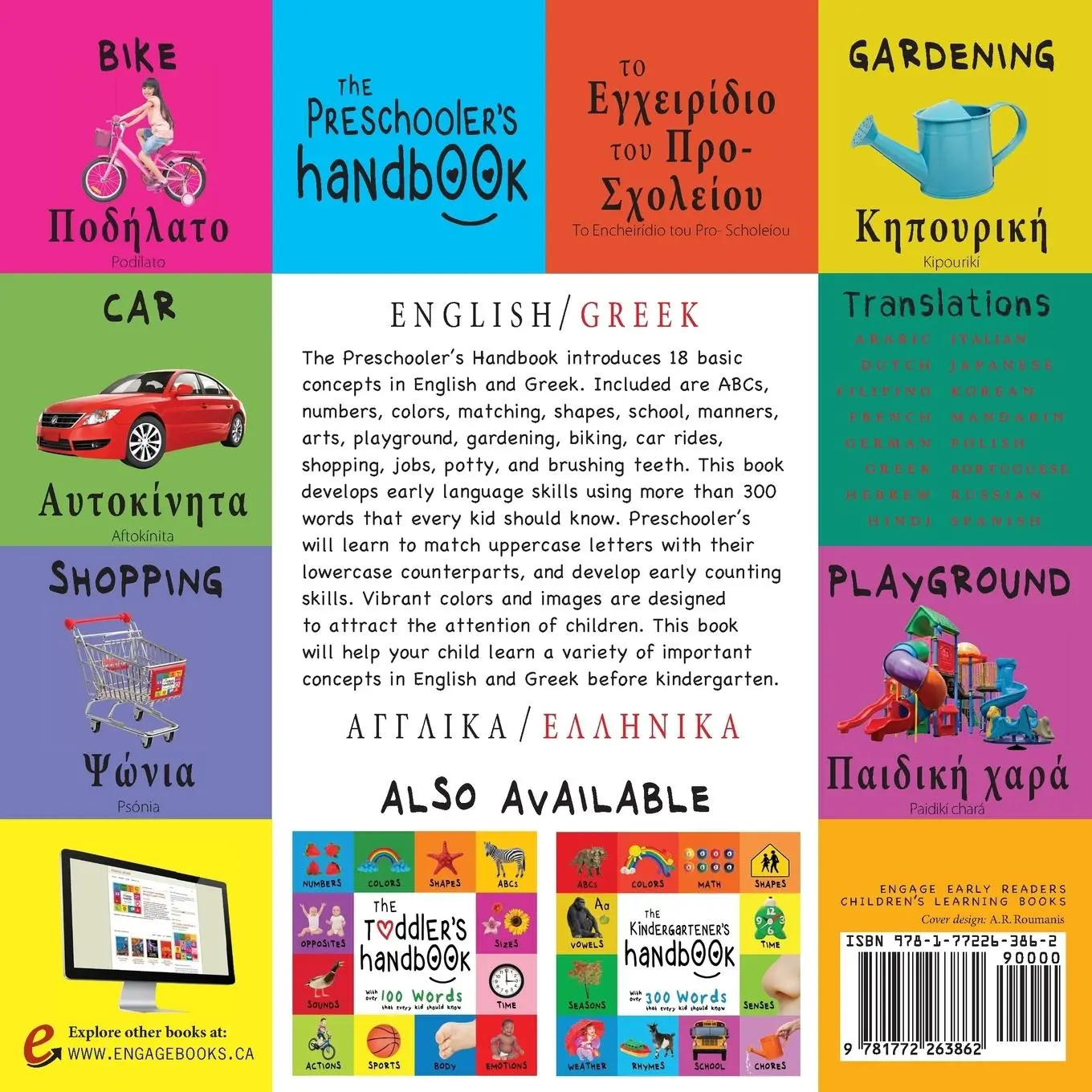 Rückseite: 9781772263862 | The Preschooler's Handbook | Dayna Martin | Taschenbuch | 2017