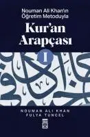 Cover: 9786259424262 | Kuran Arapcasi 1 - Nouman Ali Khanin Ögretim Metoduyla | Khan (u. a.)