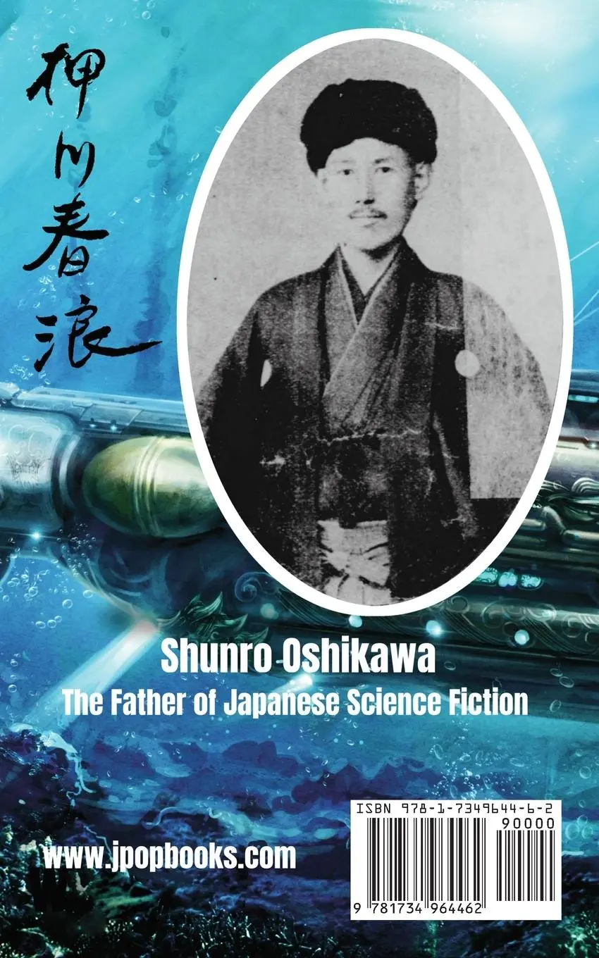 Rückseite: 9781734964462 | A Fantastic Tale of Island Adventure | Shunro Oshikawa | Taschenbuch