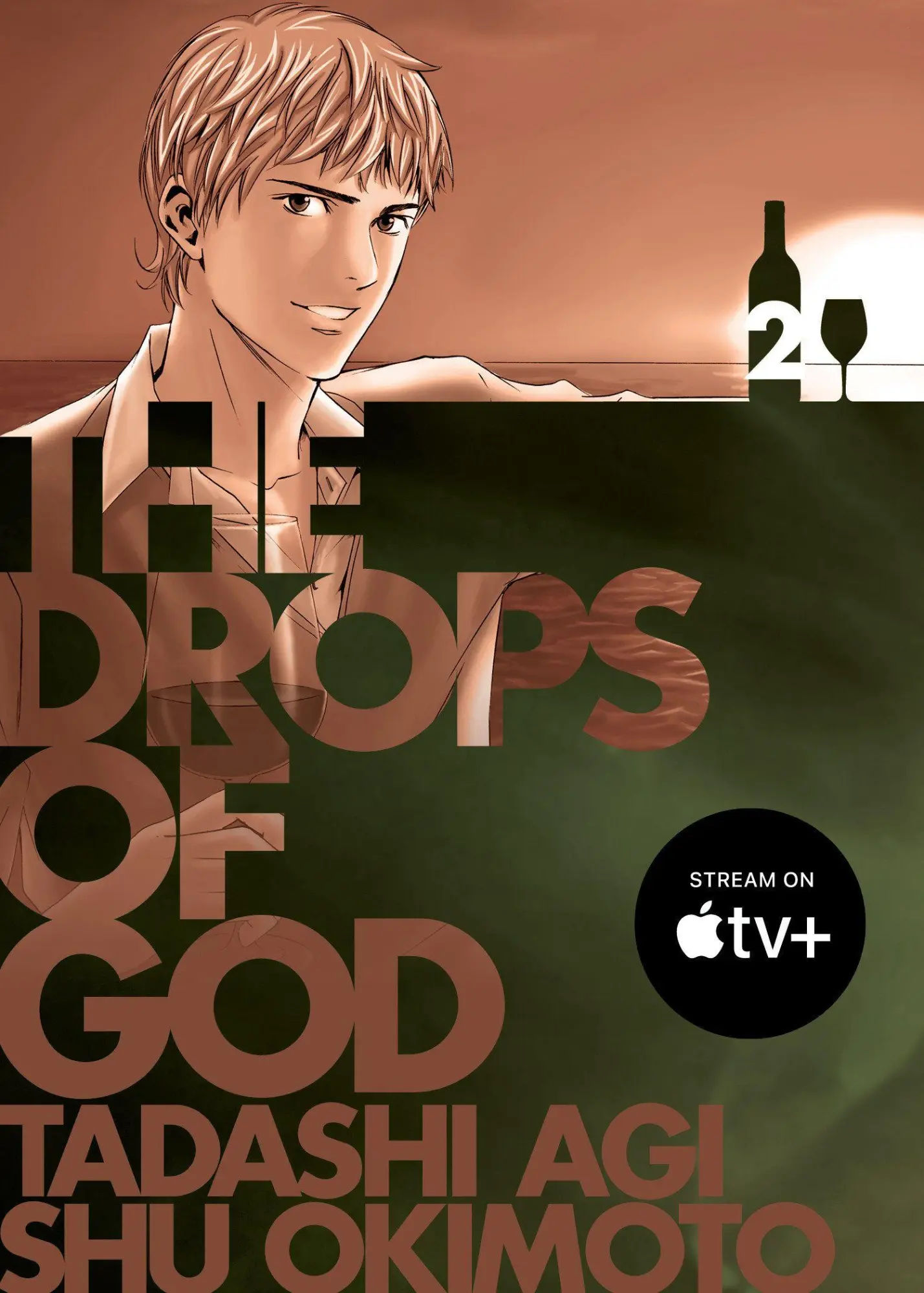 Cover: 9781647294762 | The Drops of God 2 | Tadashi Agi | Taschenbuch | Englisch | 2026