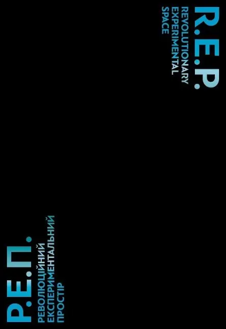 Cover: 9783941644762 | REP - Revolutionary Experimental Space | Ukr/engl | Hedwig Saxenhuber