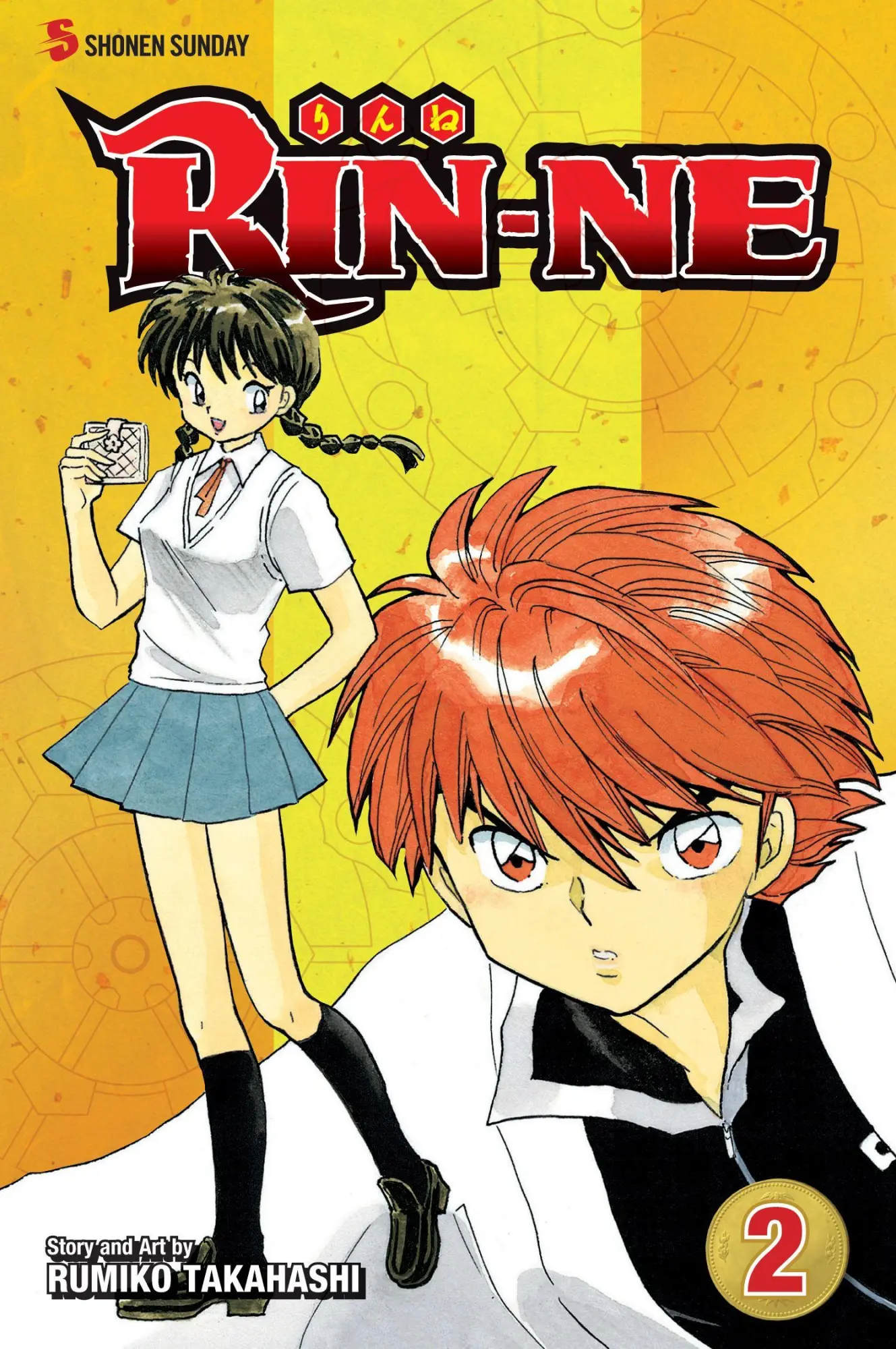 Cover: 9781421534862 | RIN-NE, Vol. 2 | Ride the Wheel of Reincarnation! | Rumiko Takahashi