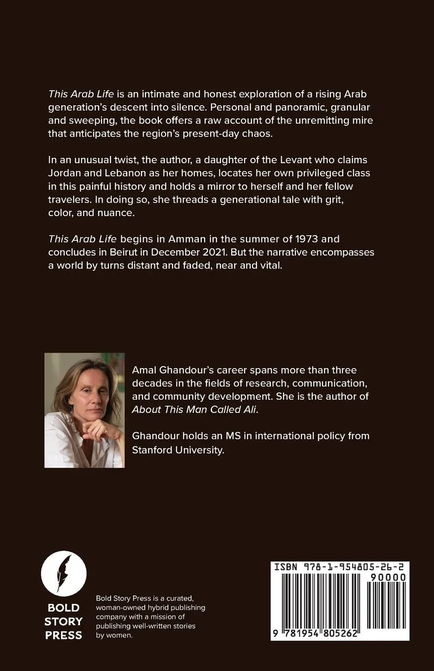 Rückseite: 9781954805262 | This Arab Life | A Generation's Journey into Silence | Amal Ghandour
