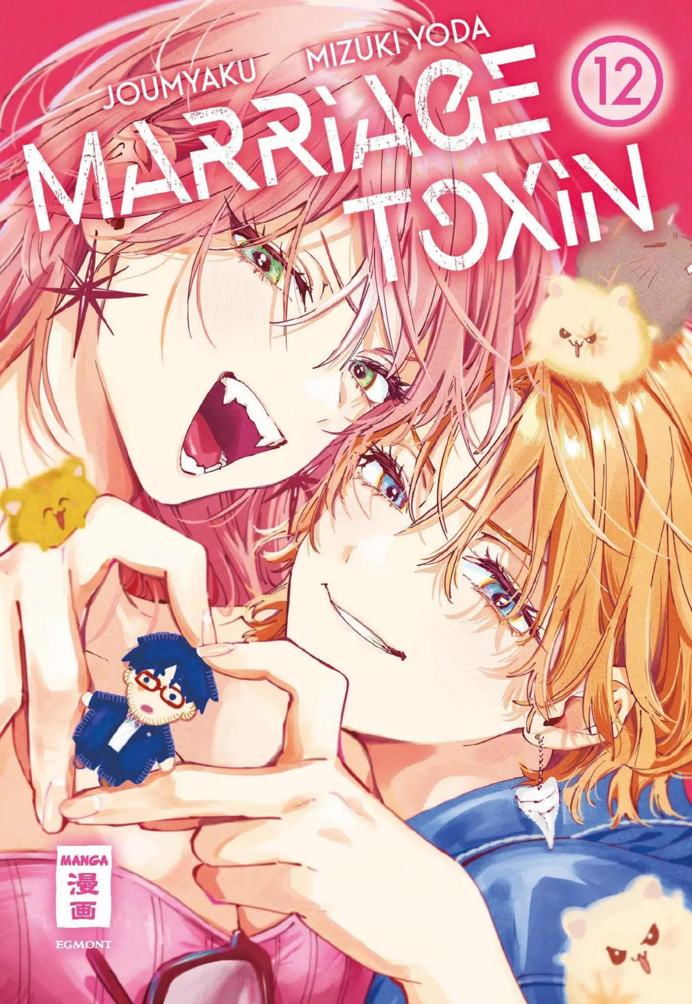 Cover: 9783755506362 | Marriage Toxin 12 | Joumyaku (u. a.) | Taschenbuch | 226 S. | Deutsch