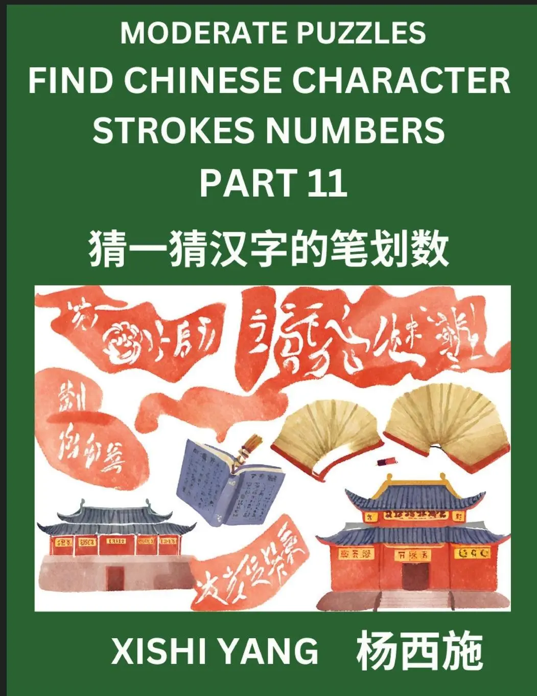 Cover: 9798889196662 | Moderate Level Puzzles to Find Chinese Character Strokes Numbers...