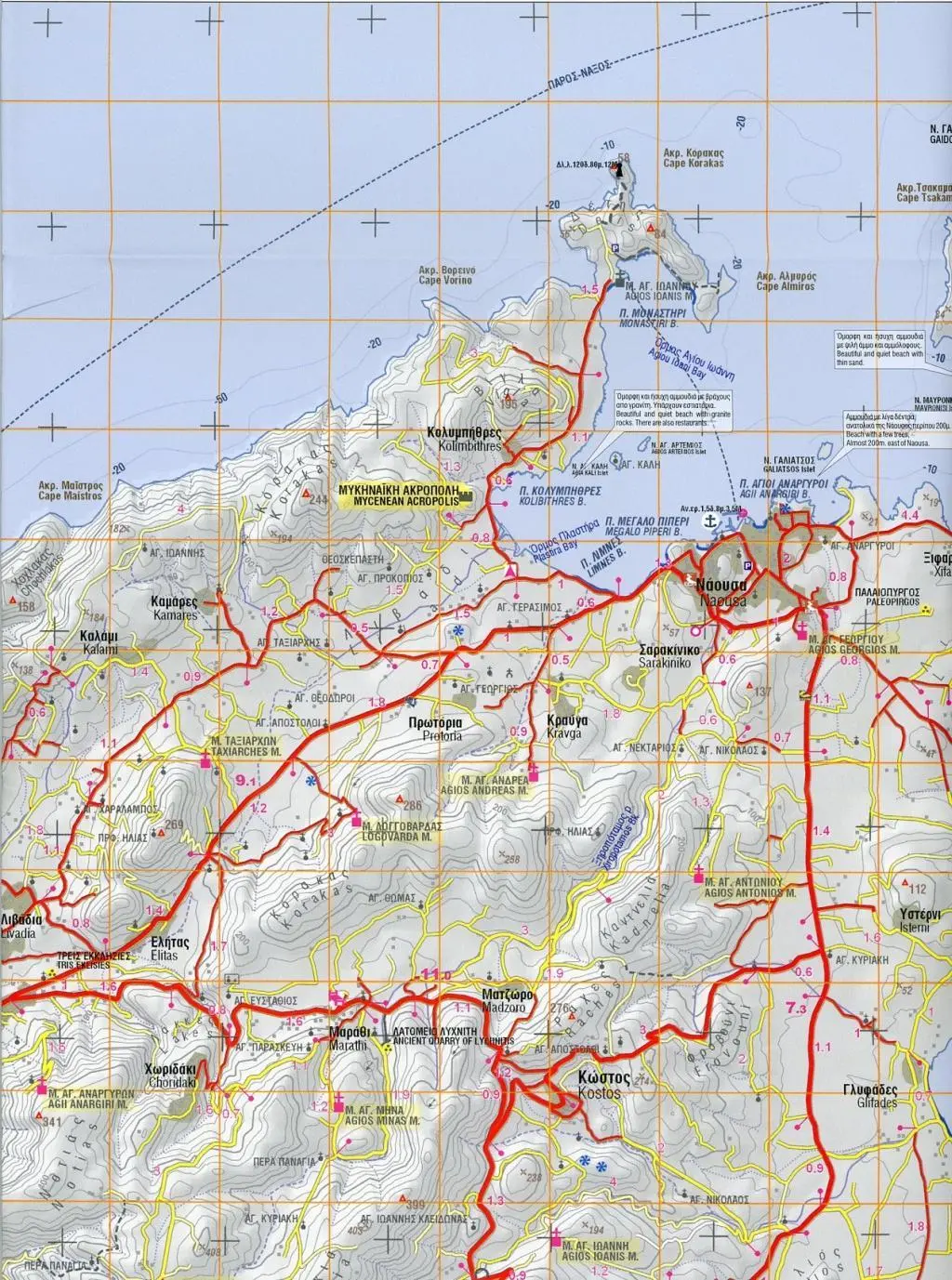 Bild: 9789604486762 | Paros / Antiparos 1 : 40 000 | (Land-)Karte | Orama Maps | Deutsch