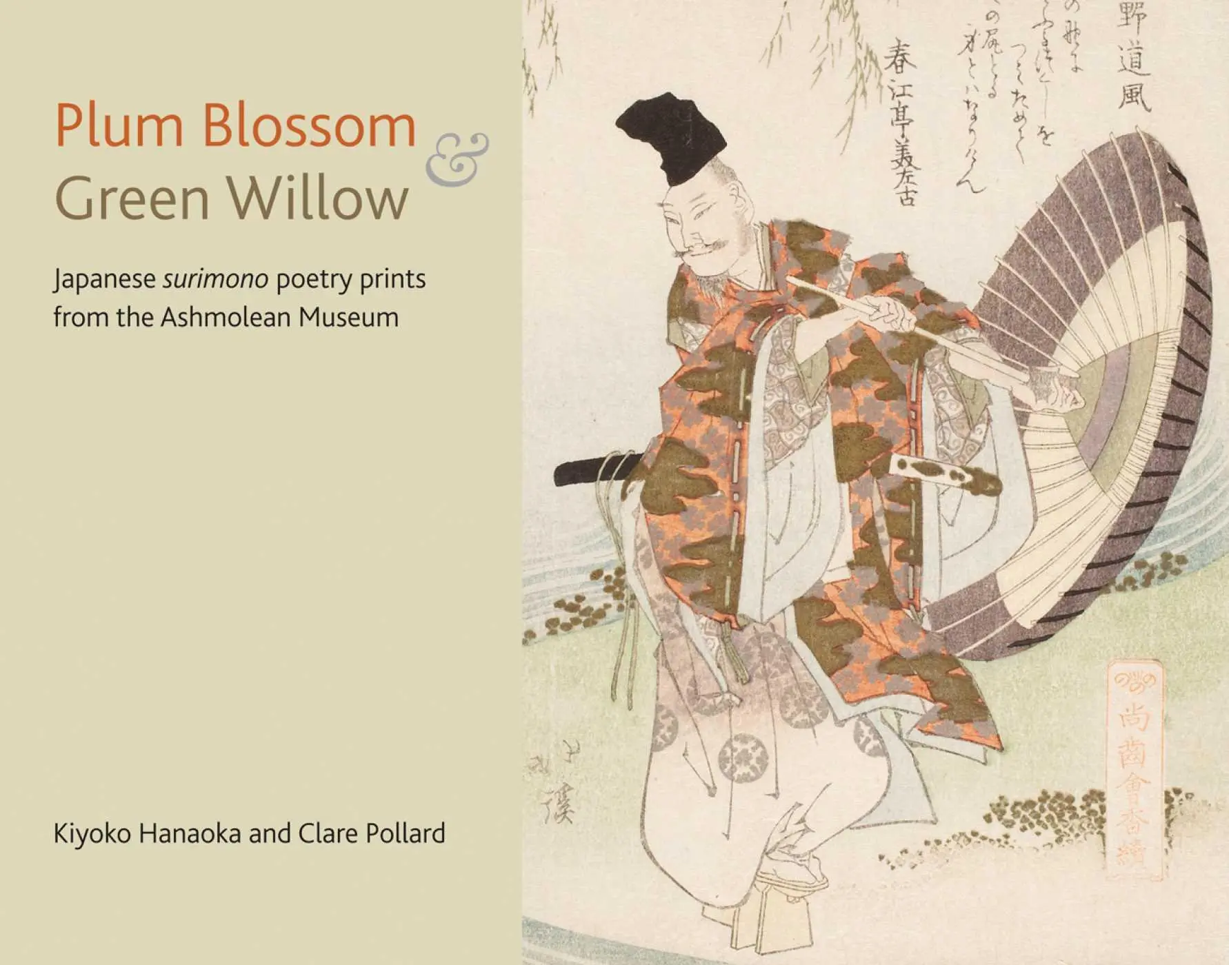 Cover: 9781910807262 | Plum Blossom and Green Willow | Clare Pollard (u. a.) | Taschenbuch