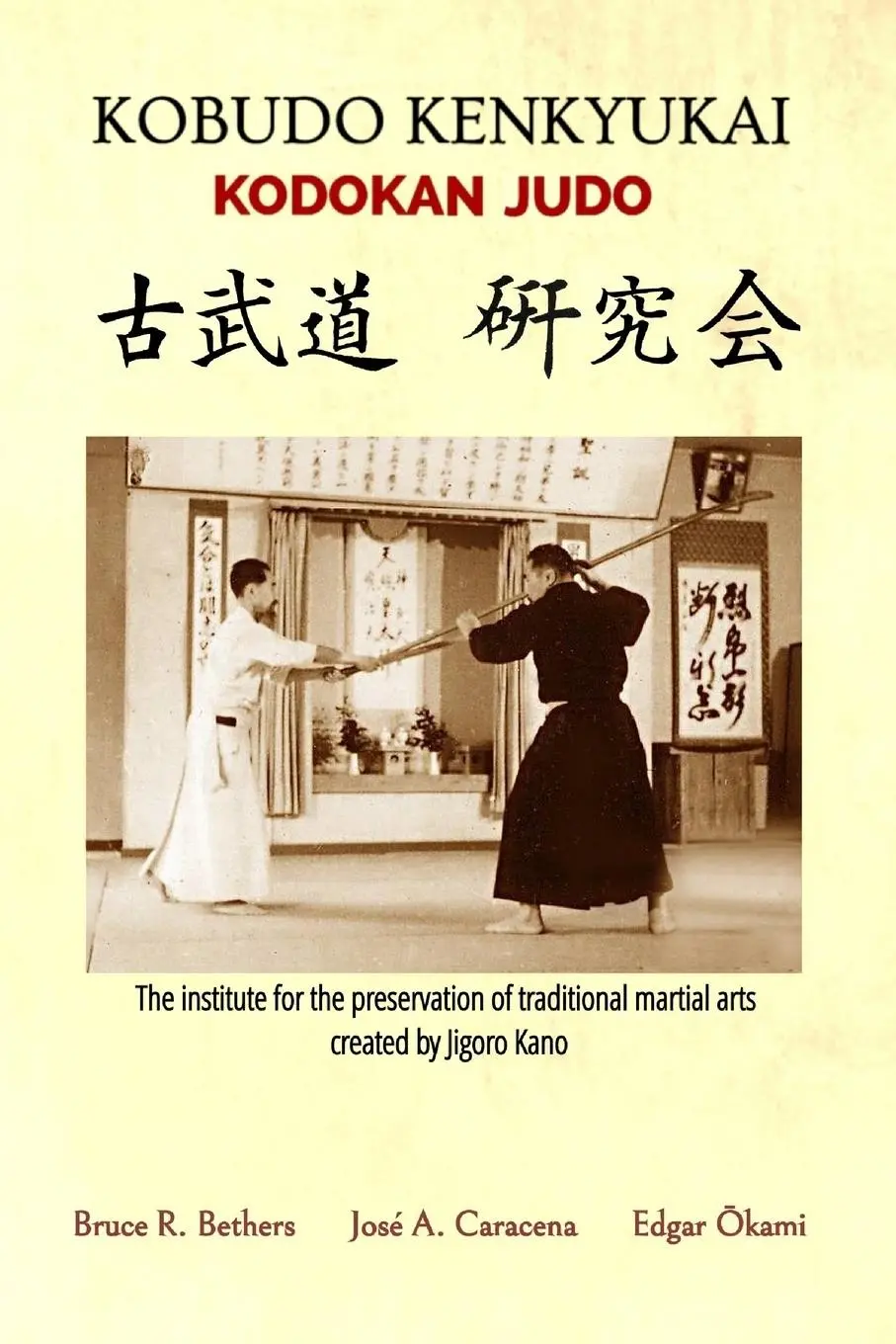 Cover: 9781715007362 | Kobudo Kenkyukai - Kodokan Judo (English) | Okami (u. a.) | Buch