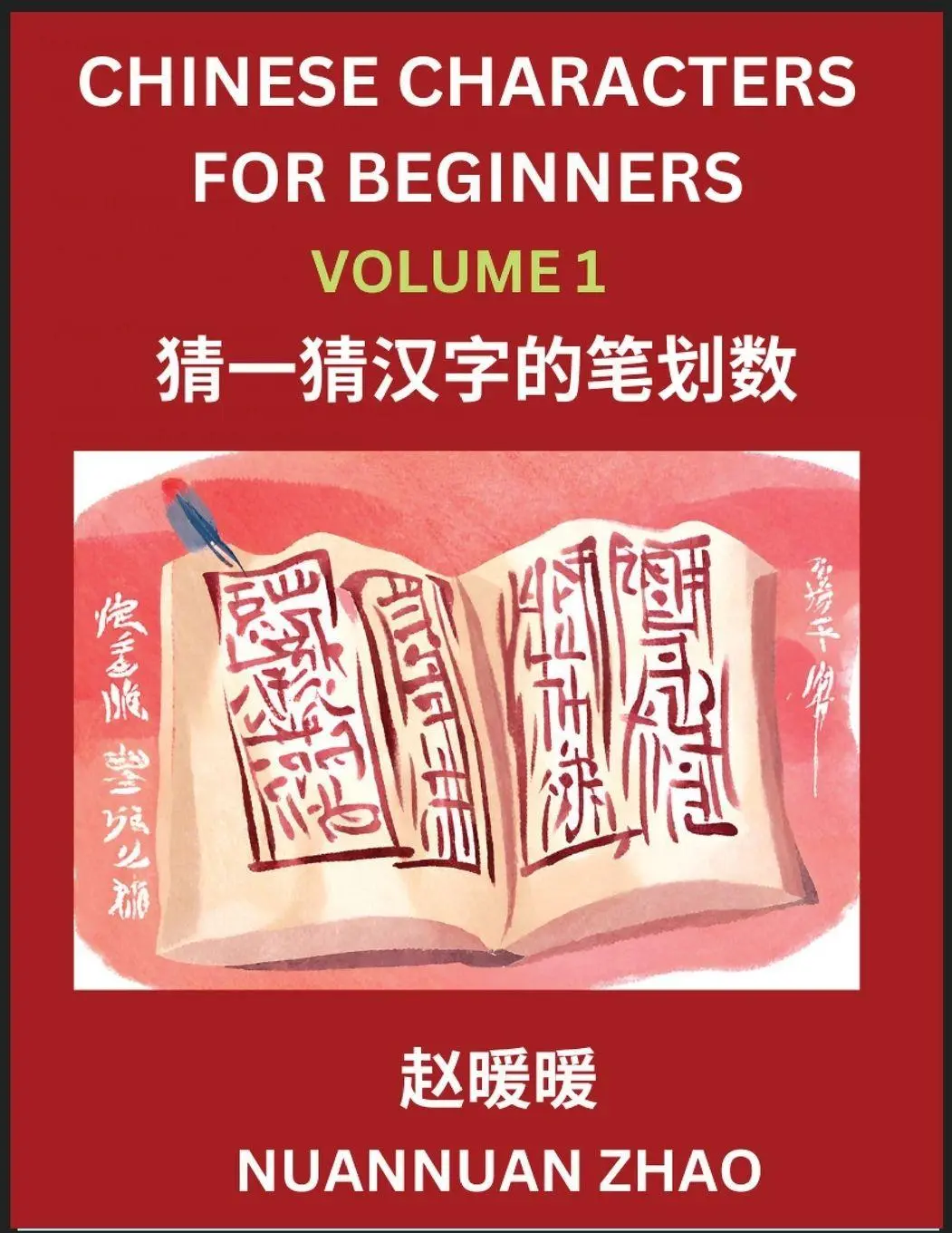 Cover: 9798889197362 | Chinese Characters for Beginners (Part 1)- Simple Chinese Puzzles...